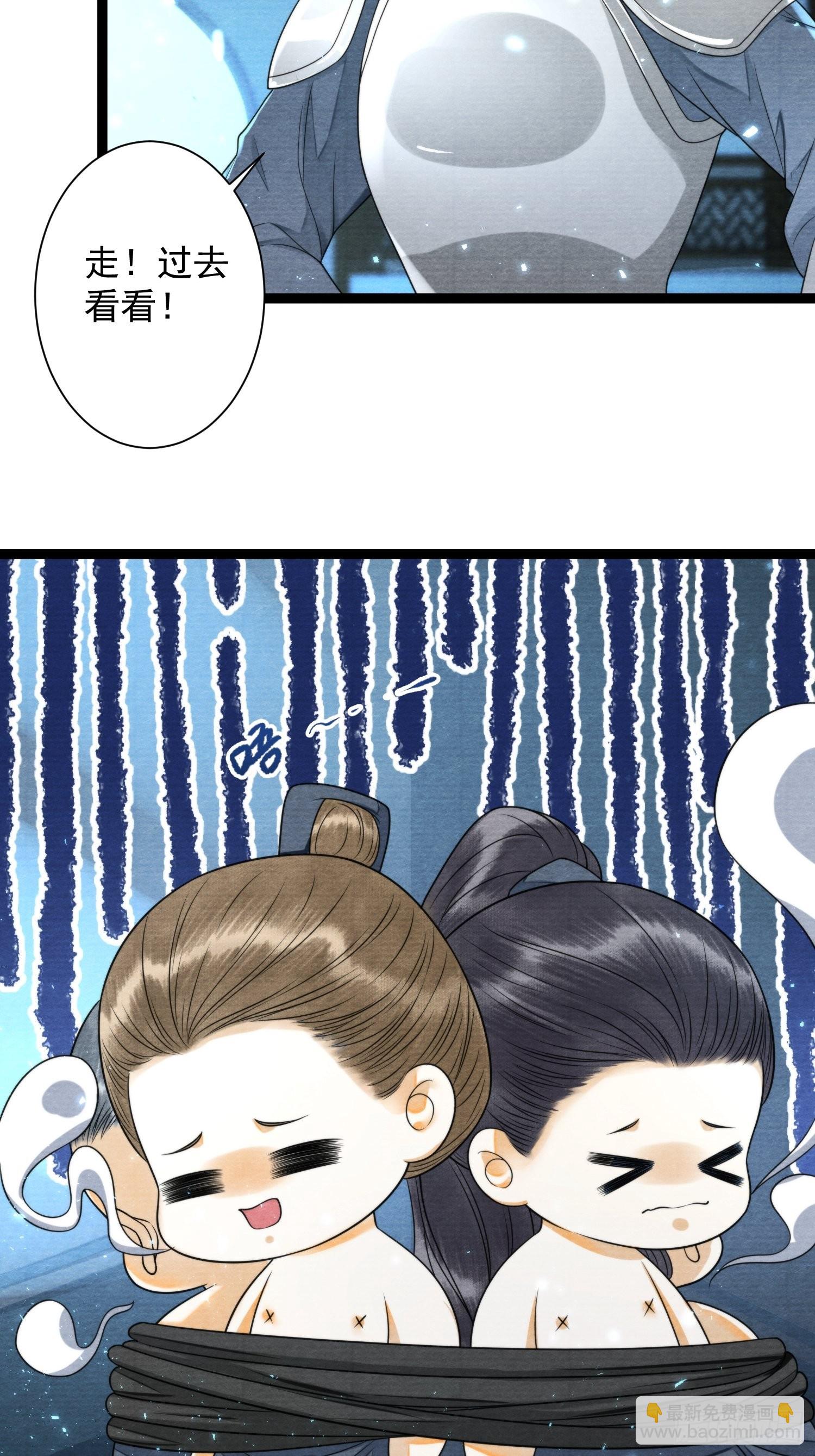 第136话 被发现了？-第143话