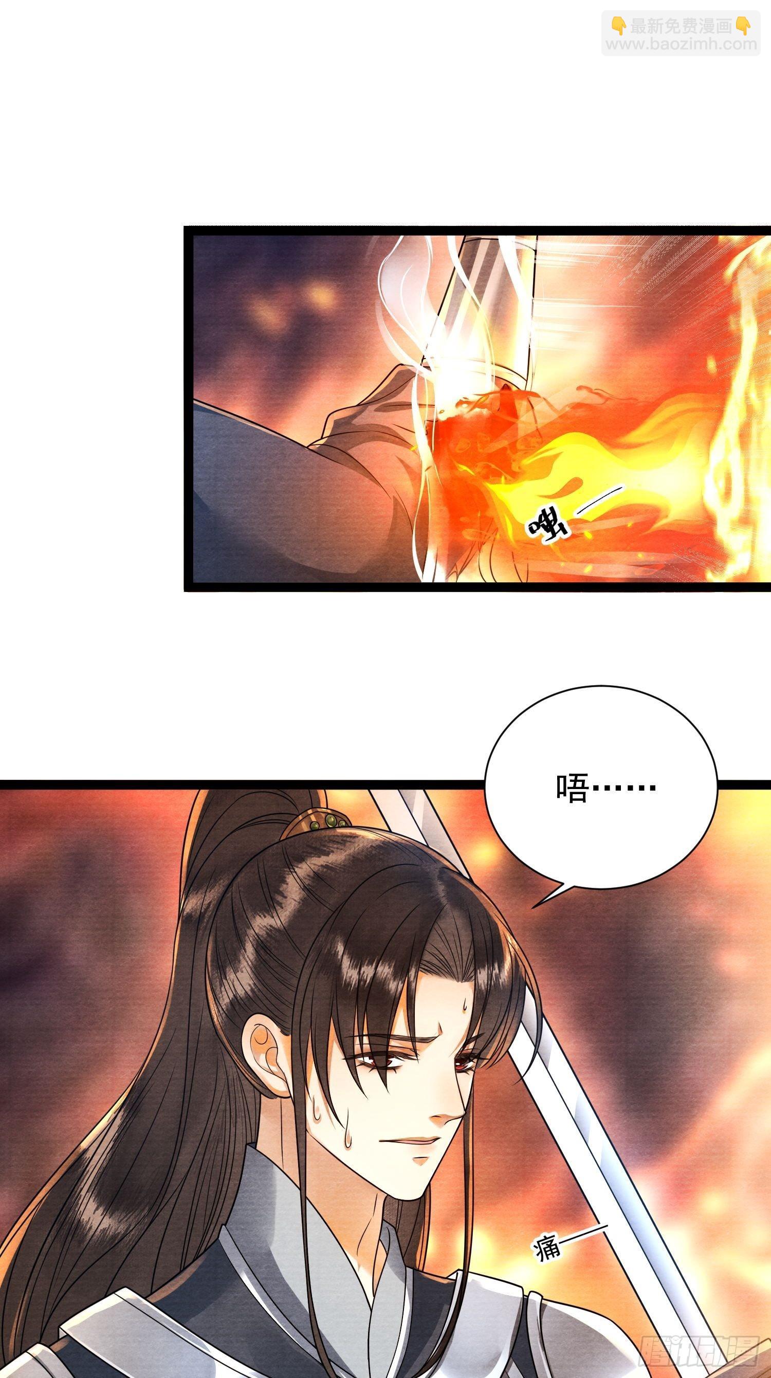 第138话 这次换我找你-第145话