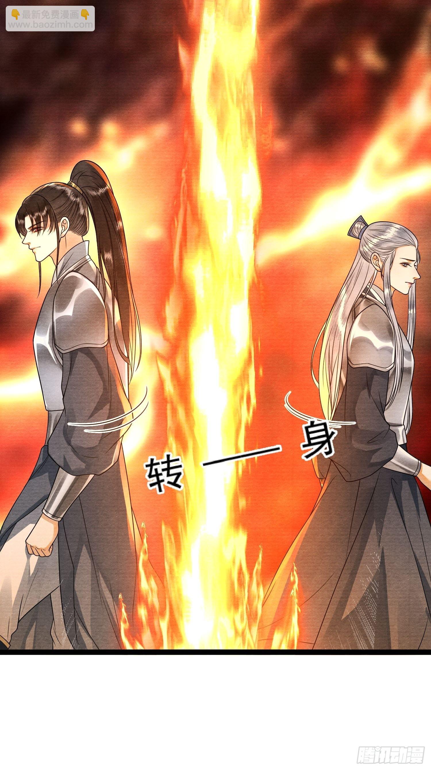 第138话 这次换我找你-第145话