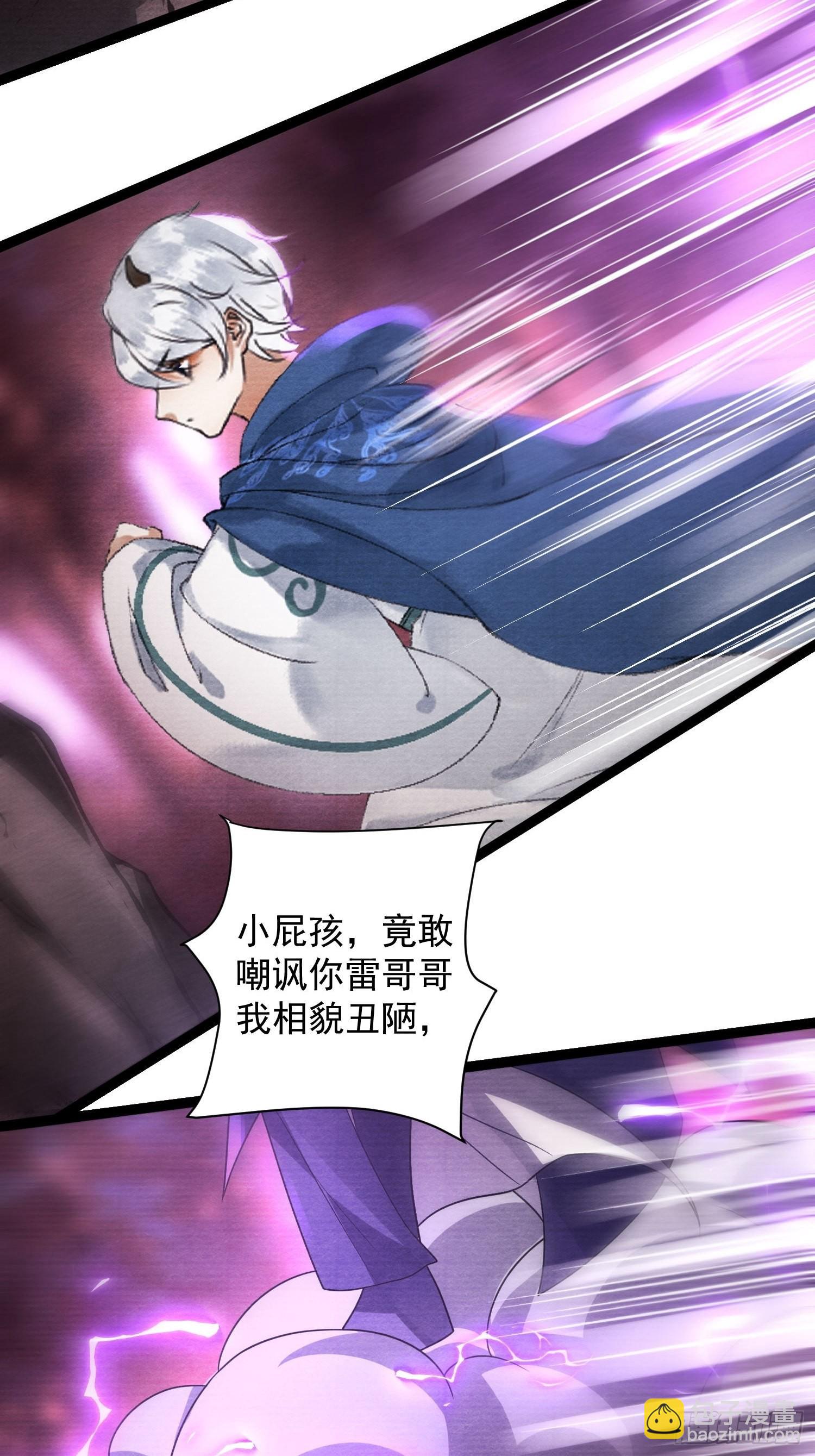 第138话 这次换我找你-第145话