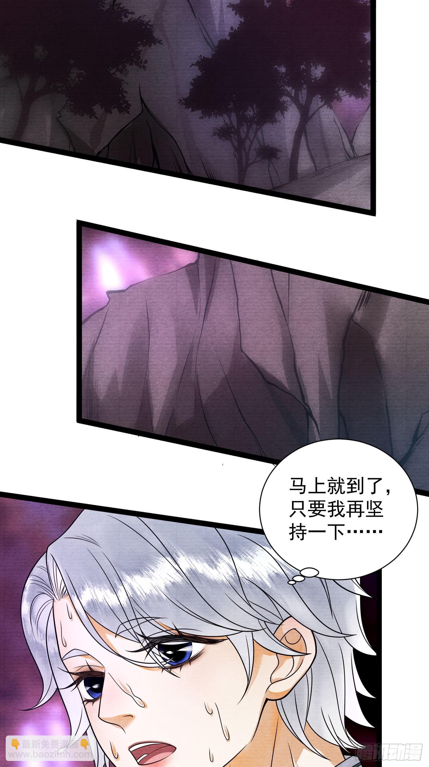 第138话 这次换我找你-第145话