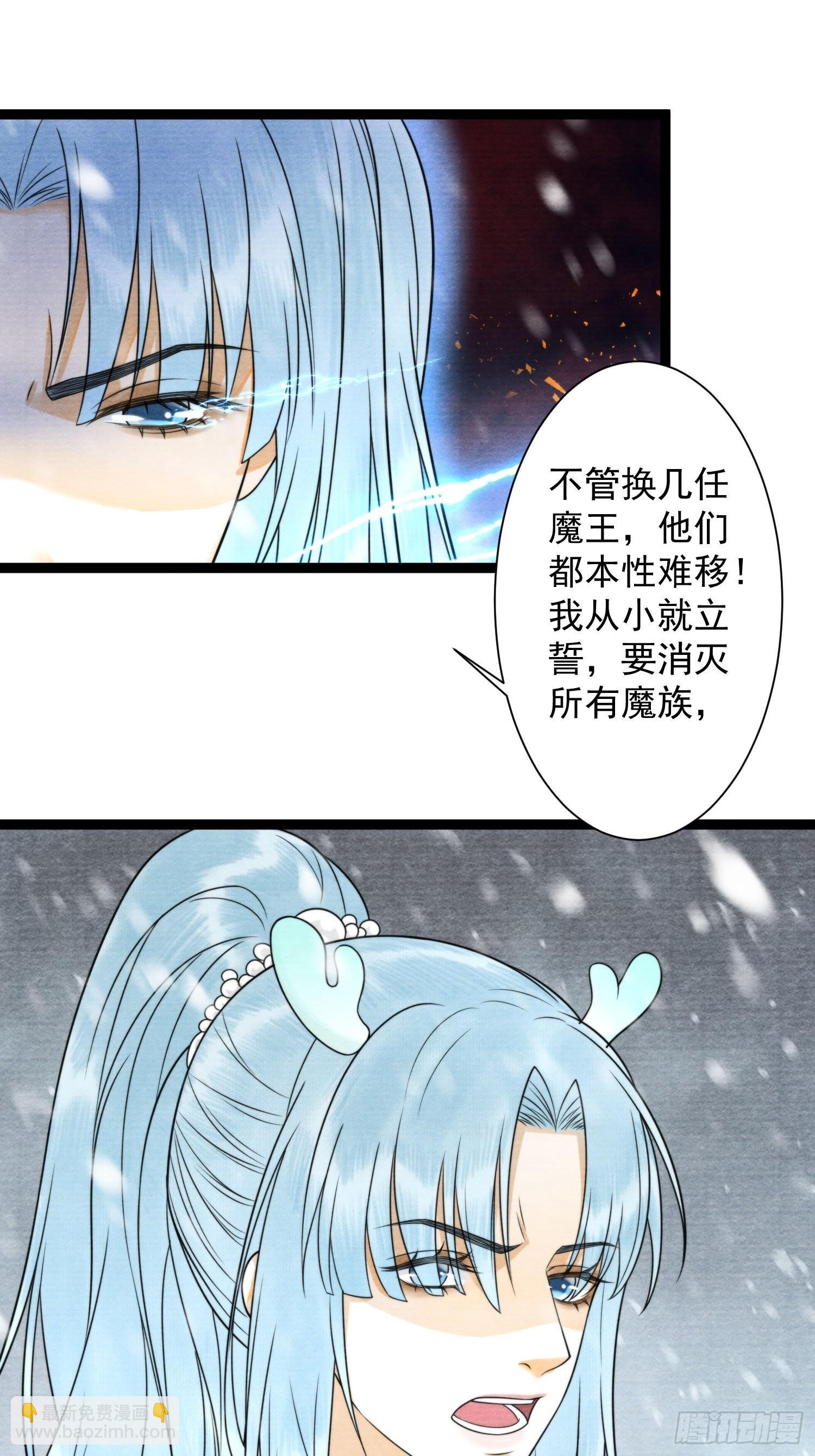 第140话 要输了么-第147话
