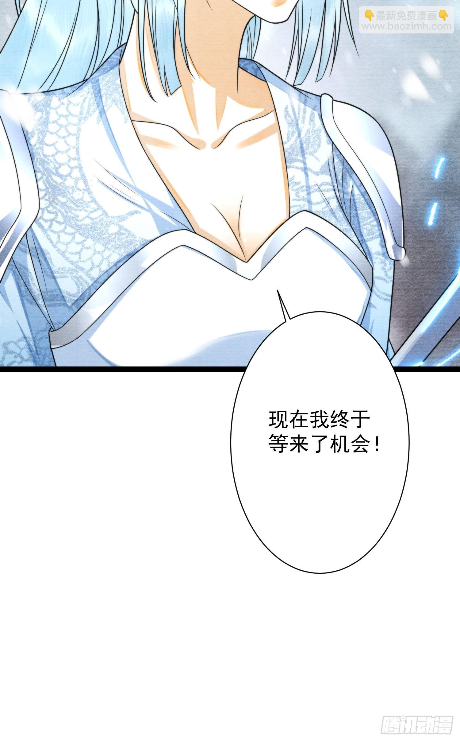 第140话 要输了么-第147话