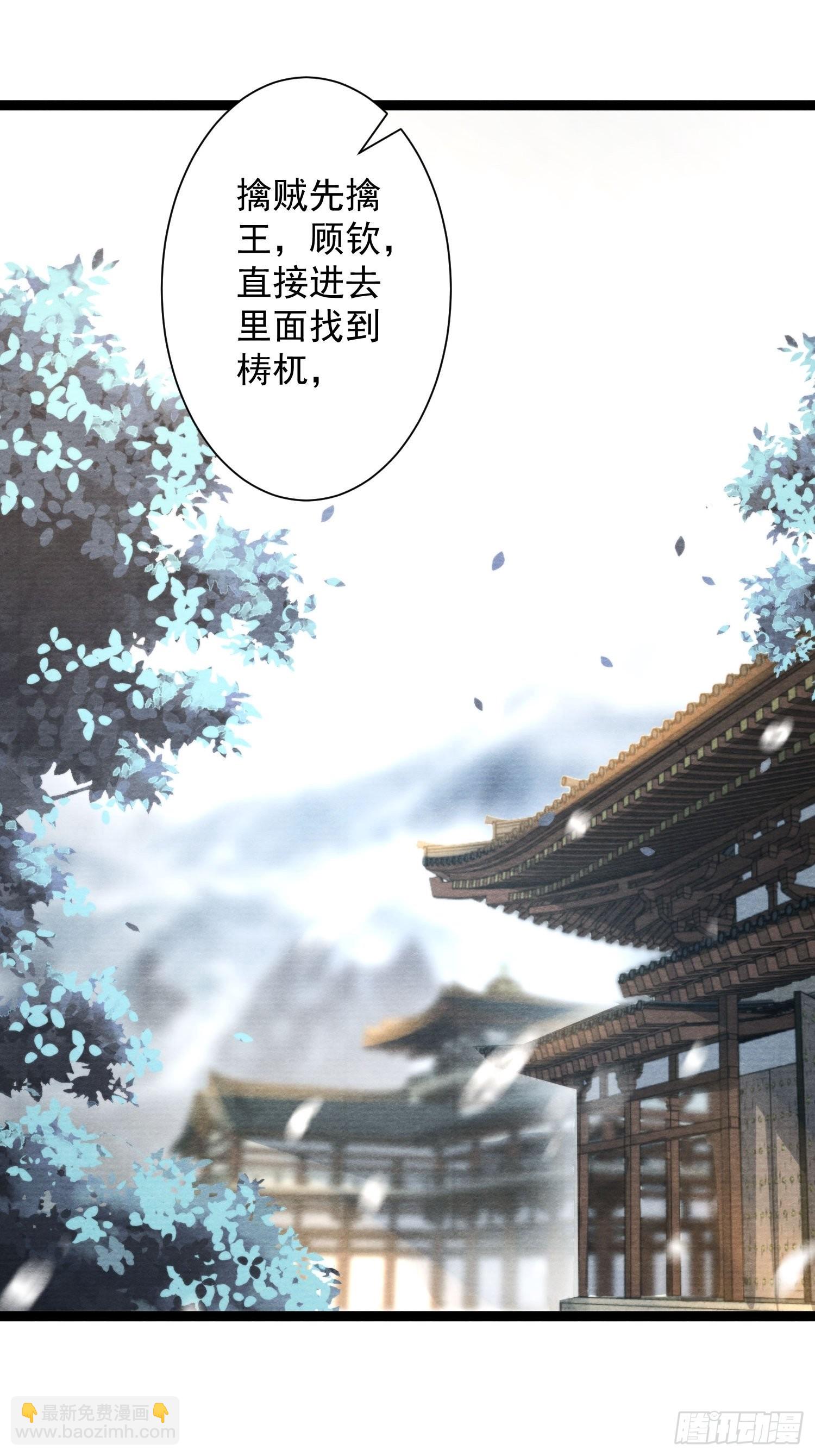 第140话 要输了么-第147话