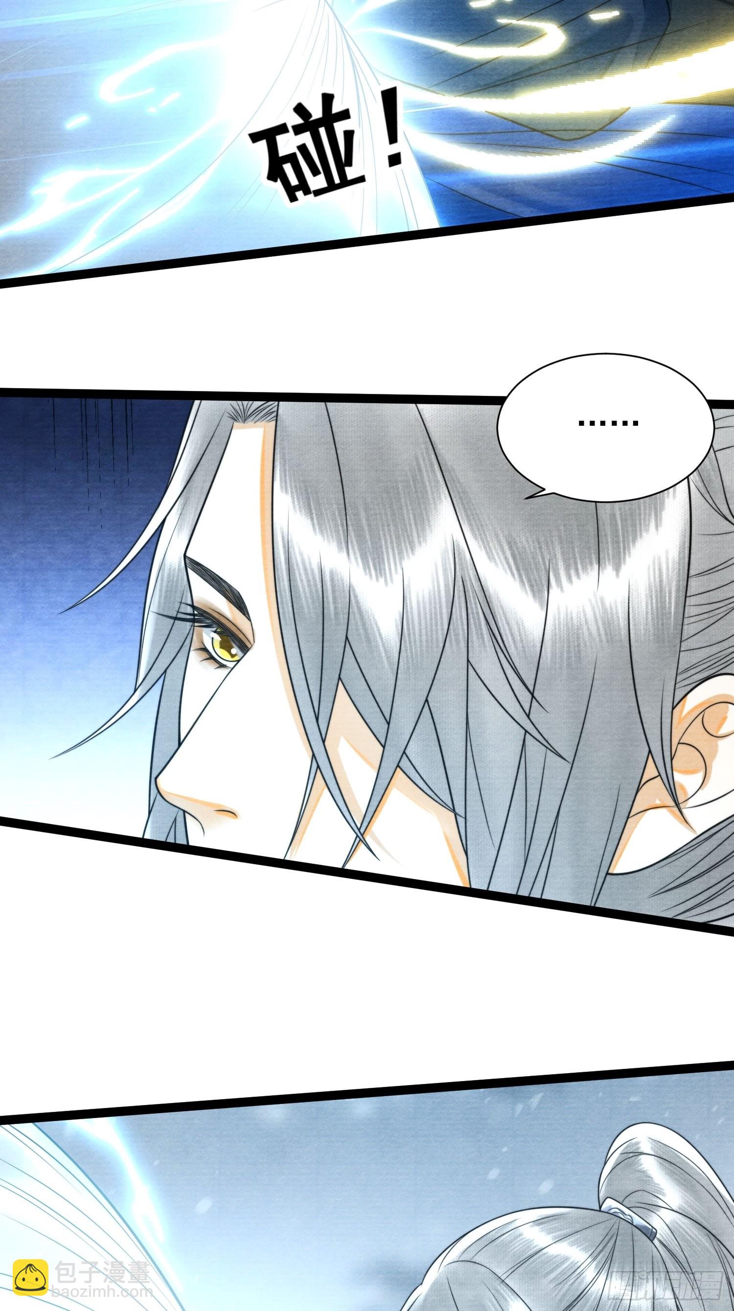 第140话 要输了么-第147话