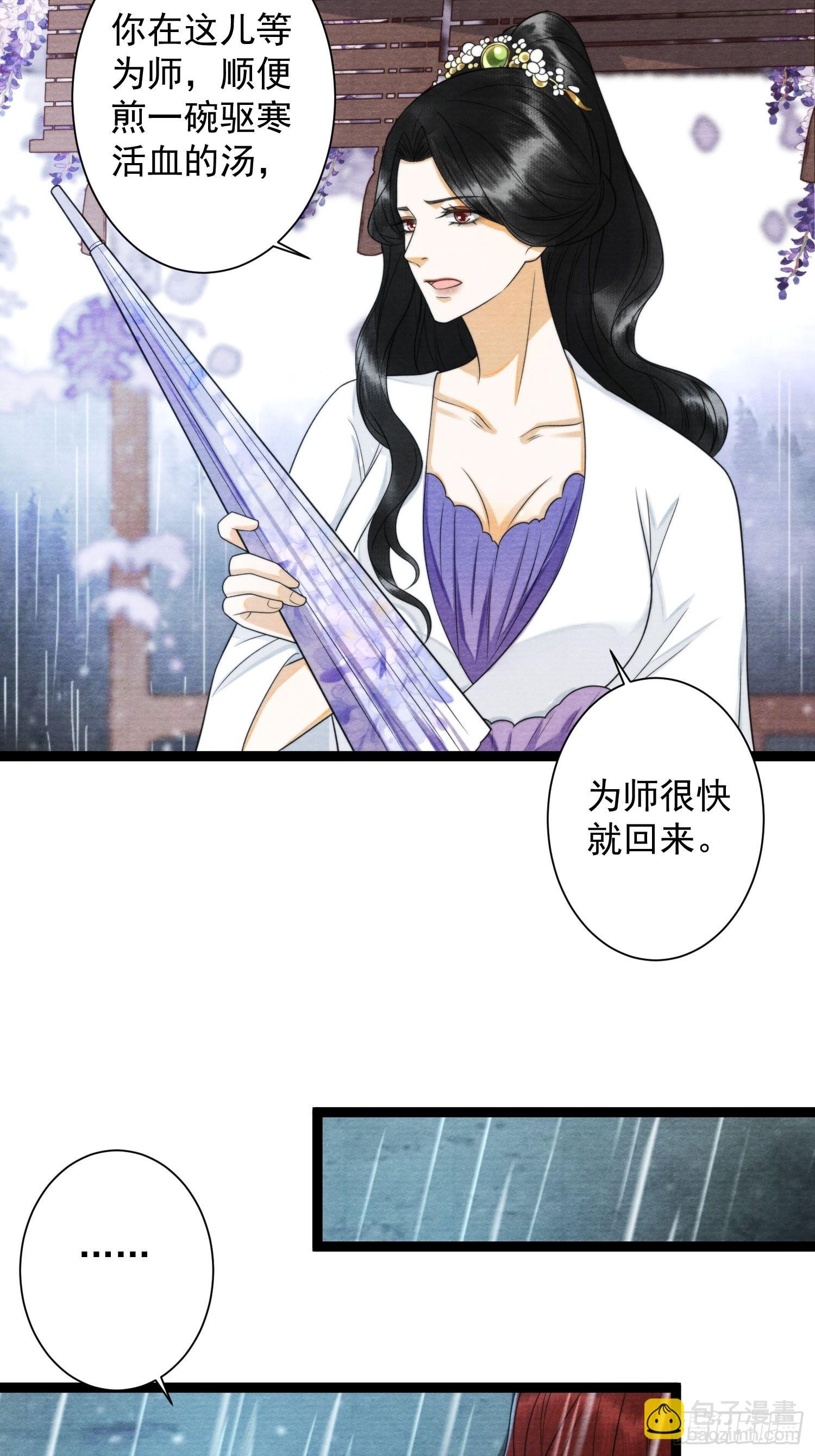 第140话 要输了么-第147话