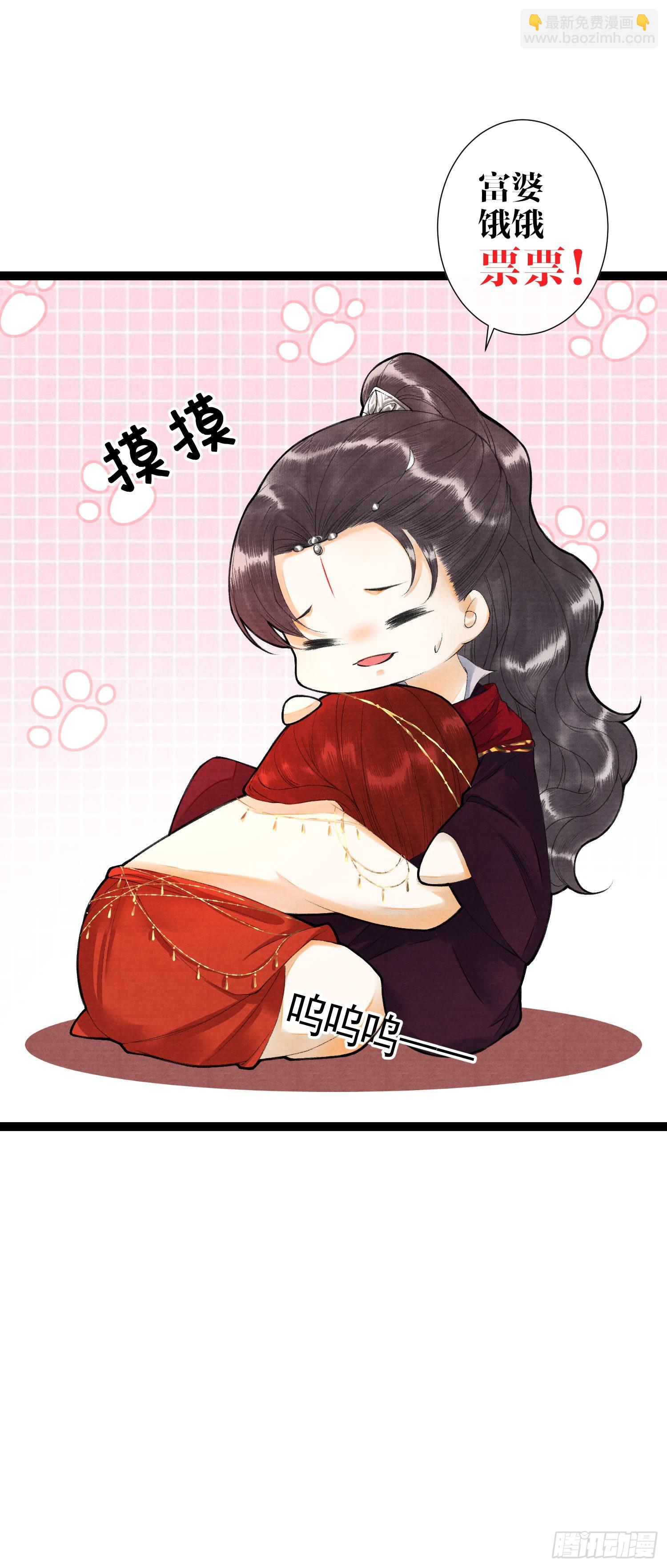 第140话 要输了么-第147话