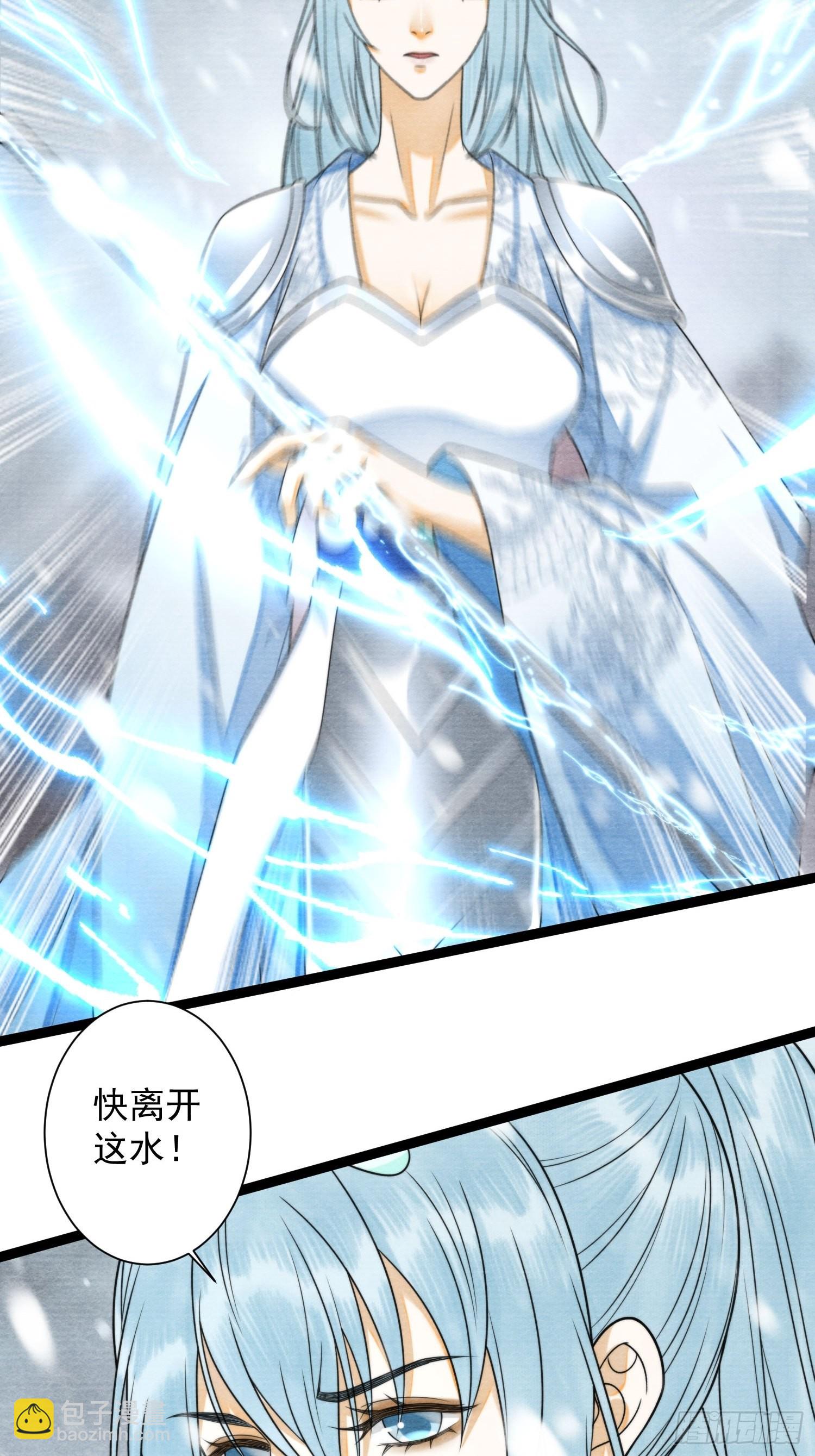 第140话 要输了么-第147话