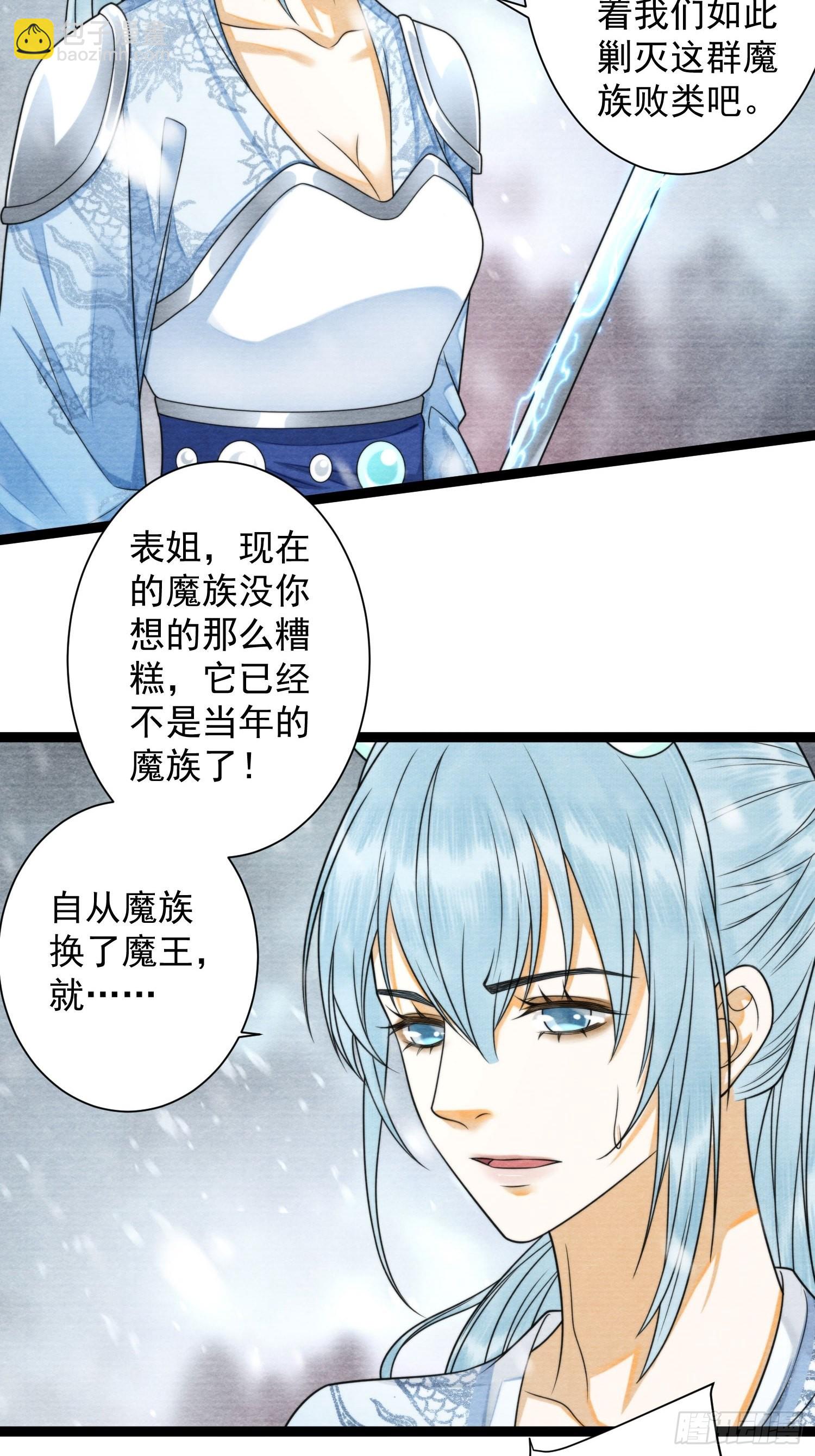 第140话 要输了么-第147话