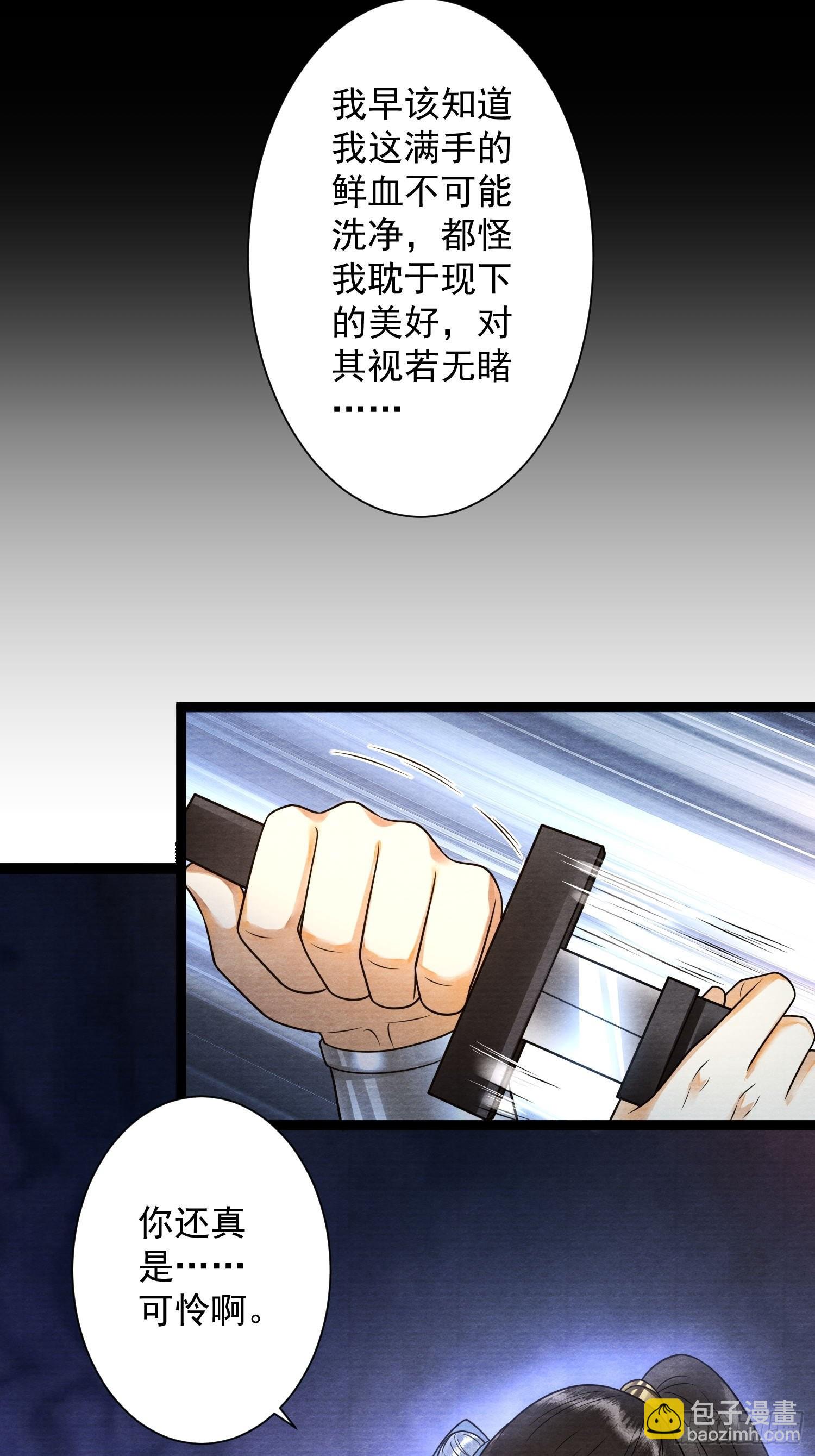 第142话 回忆-第149话
