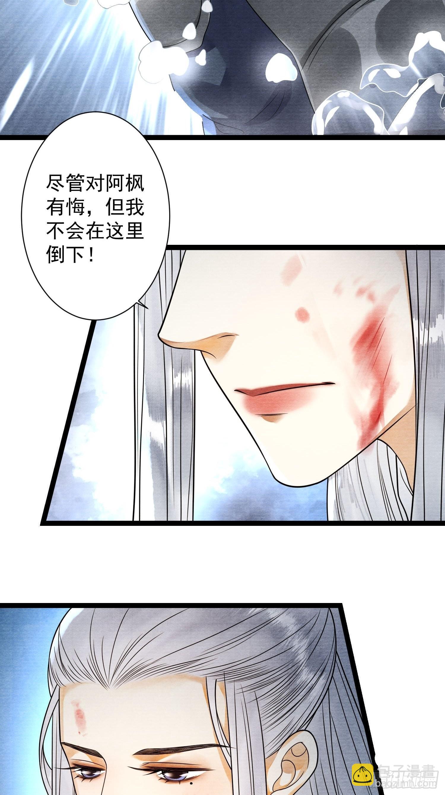 第142话 回忆-第149话