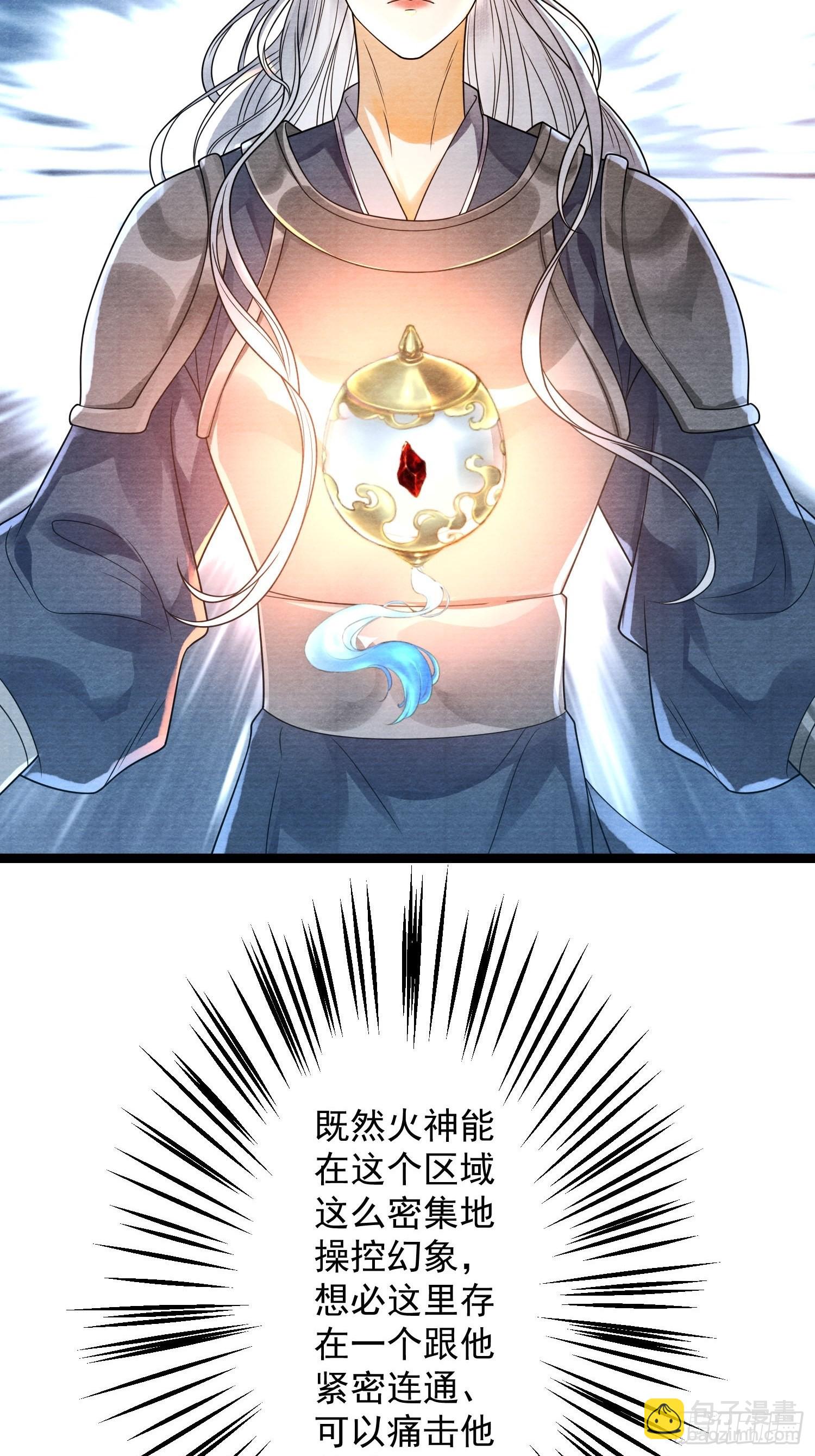 第142话 回忆-第149话