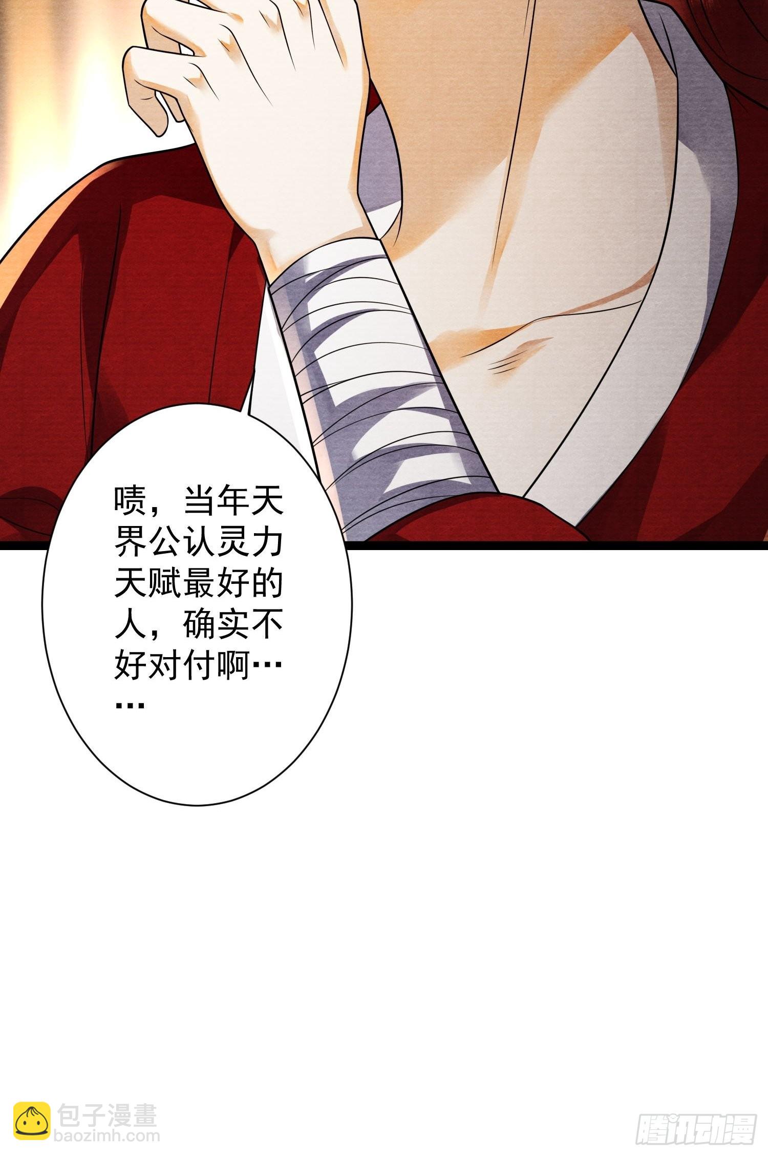 第142话 回忆-第149话