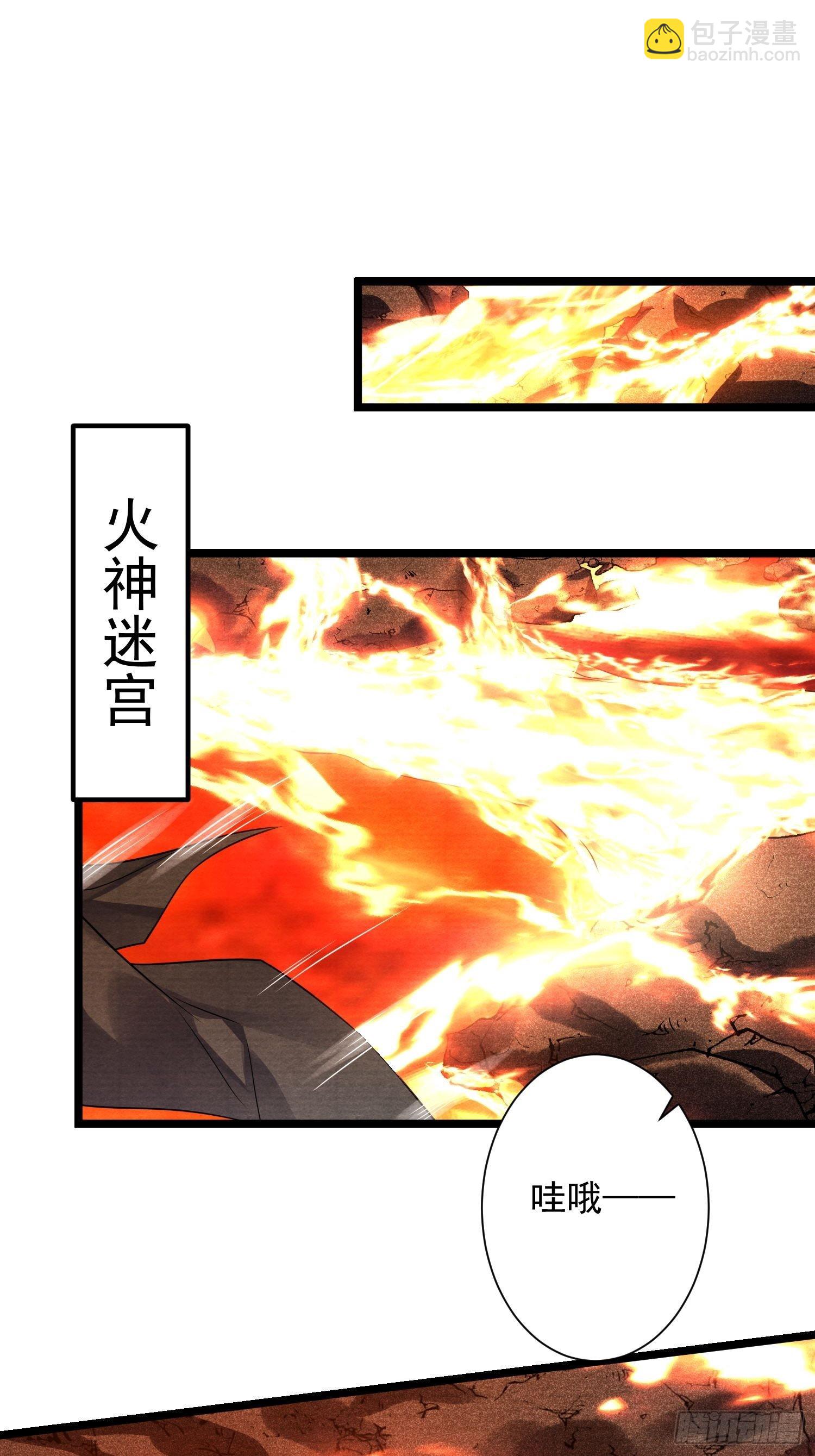 第142话 回忆-第149话