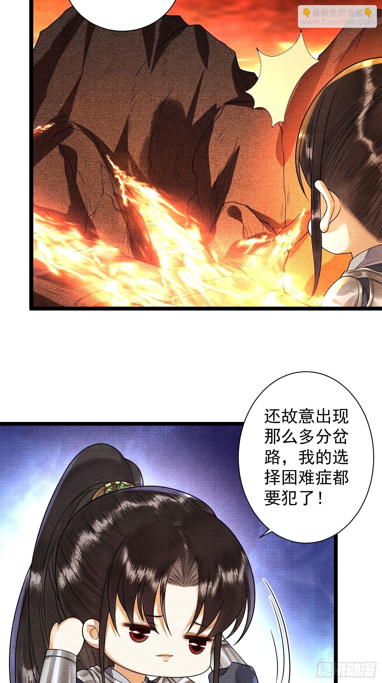 第142话 回忆-第149话