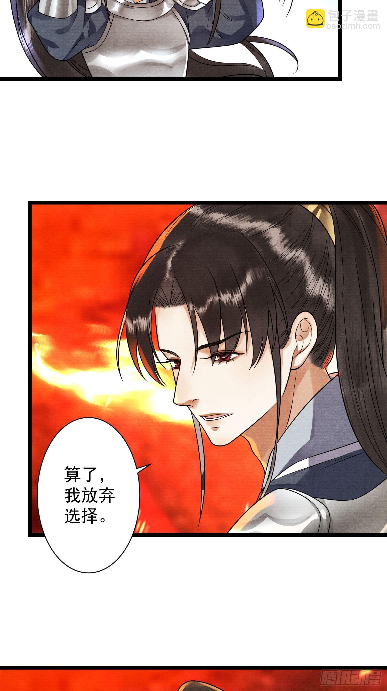 第142话 回忆-第149话
