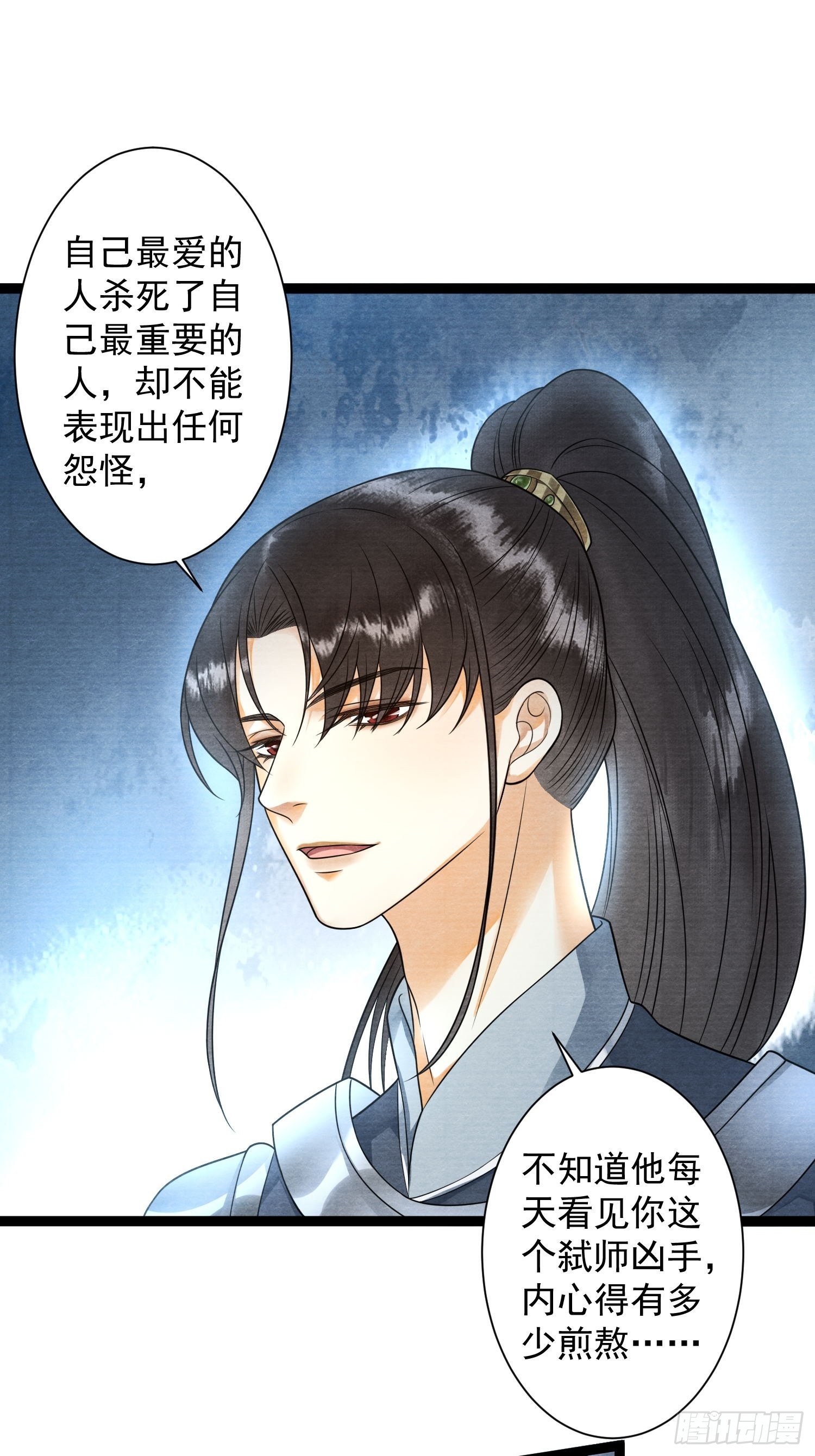 第142话 回忆-第149话