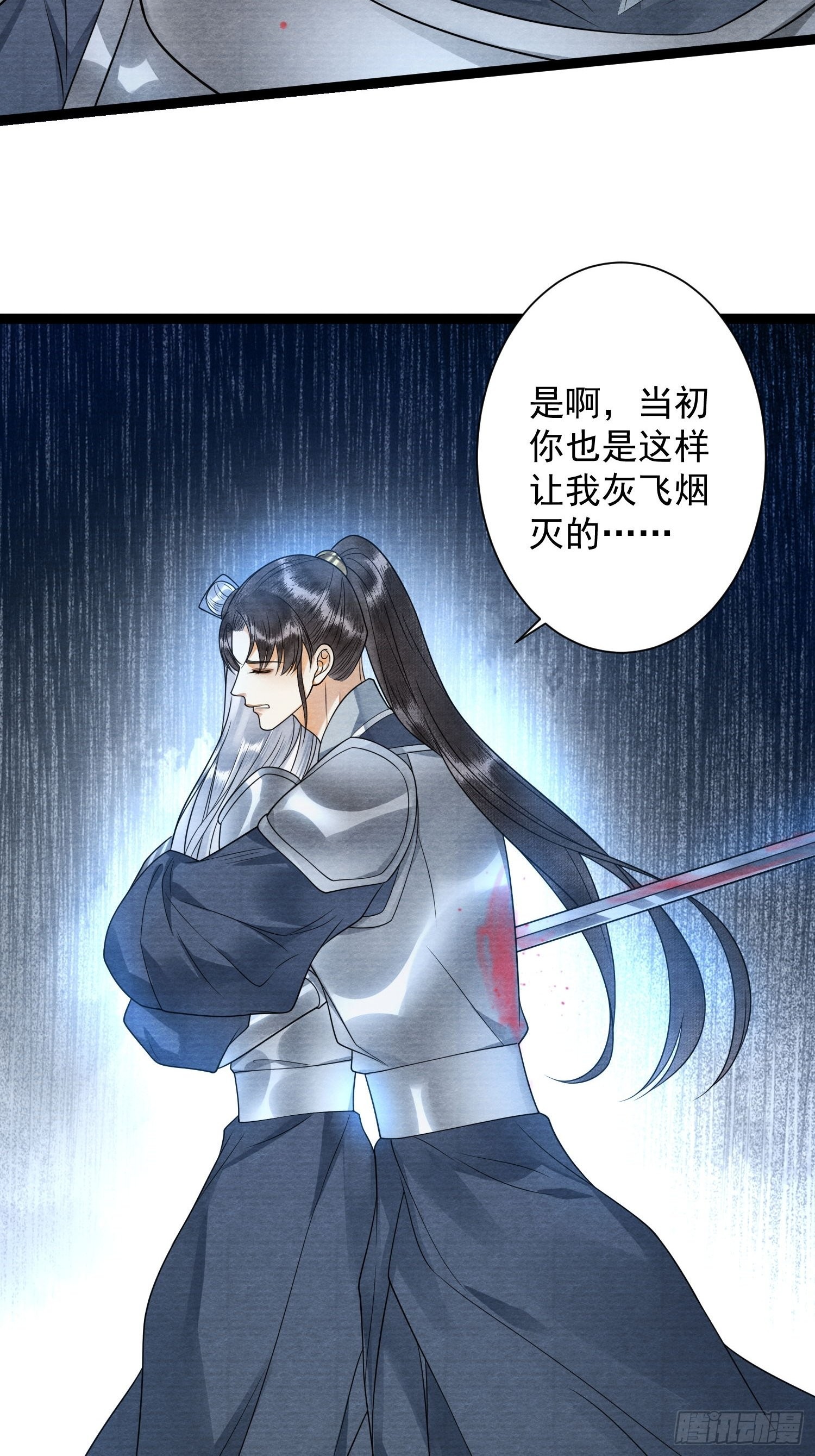 第142话 回忆-第149话