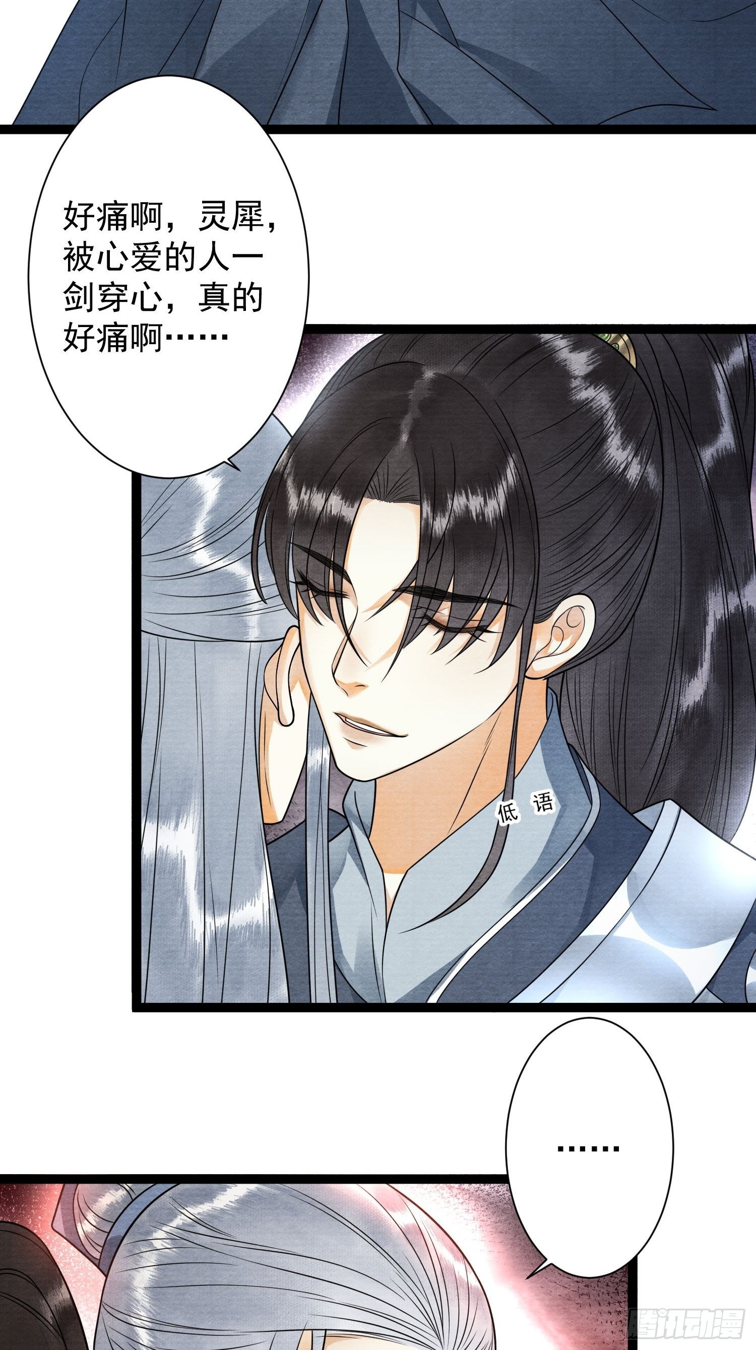 第142话 回忆-第149话