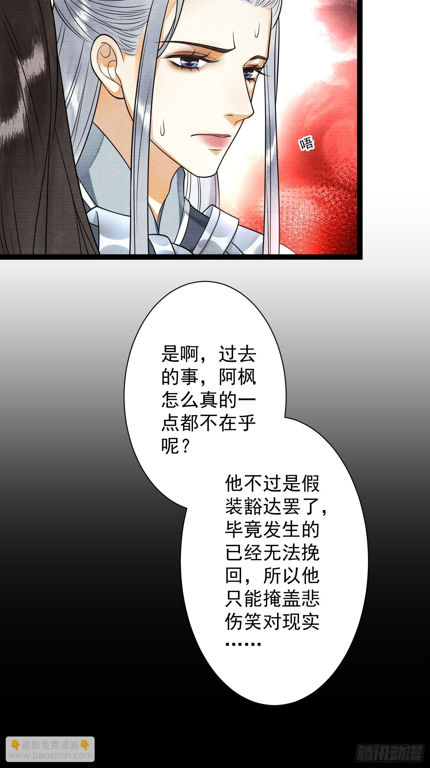 第142话 回忆-第149话