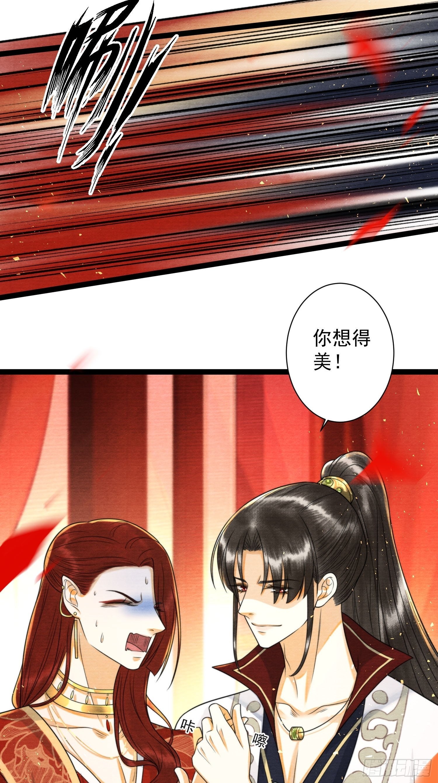 第144话 这是我的人-第151话