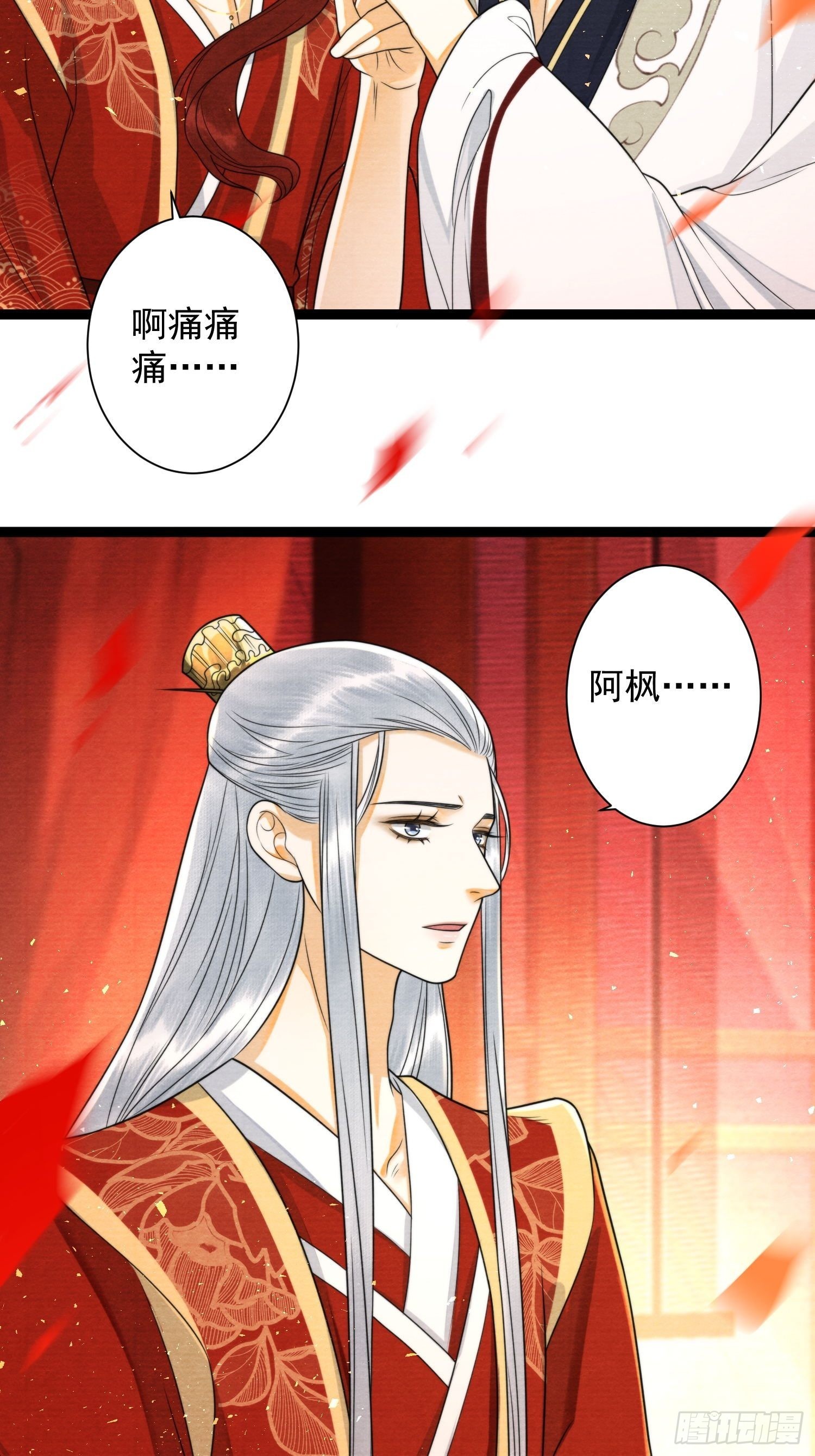 第144话 这是我的人-第151话