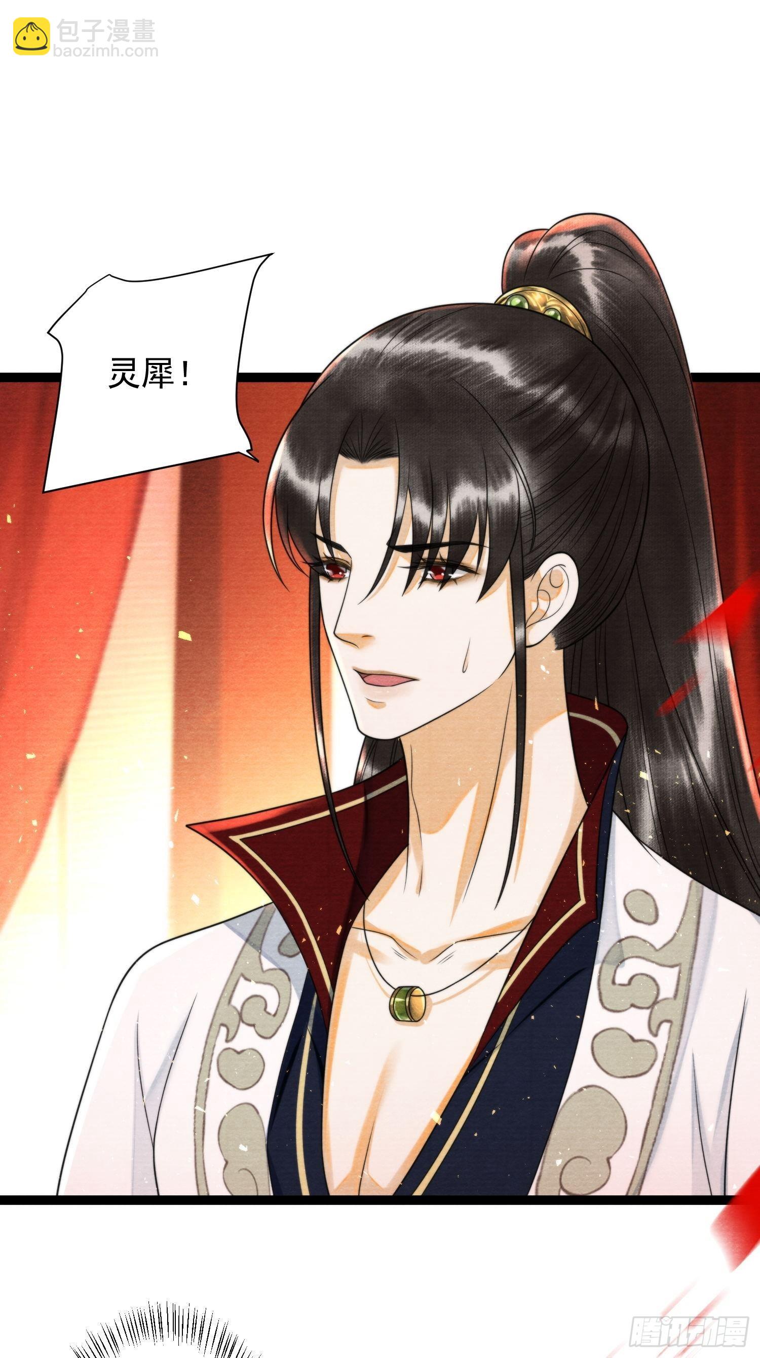 第144话 这是我的人-第151话