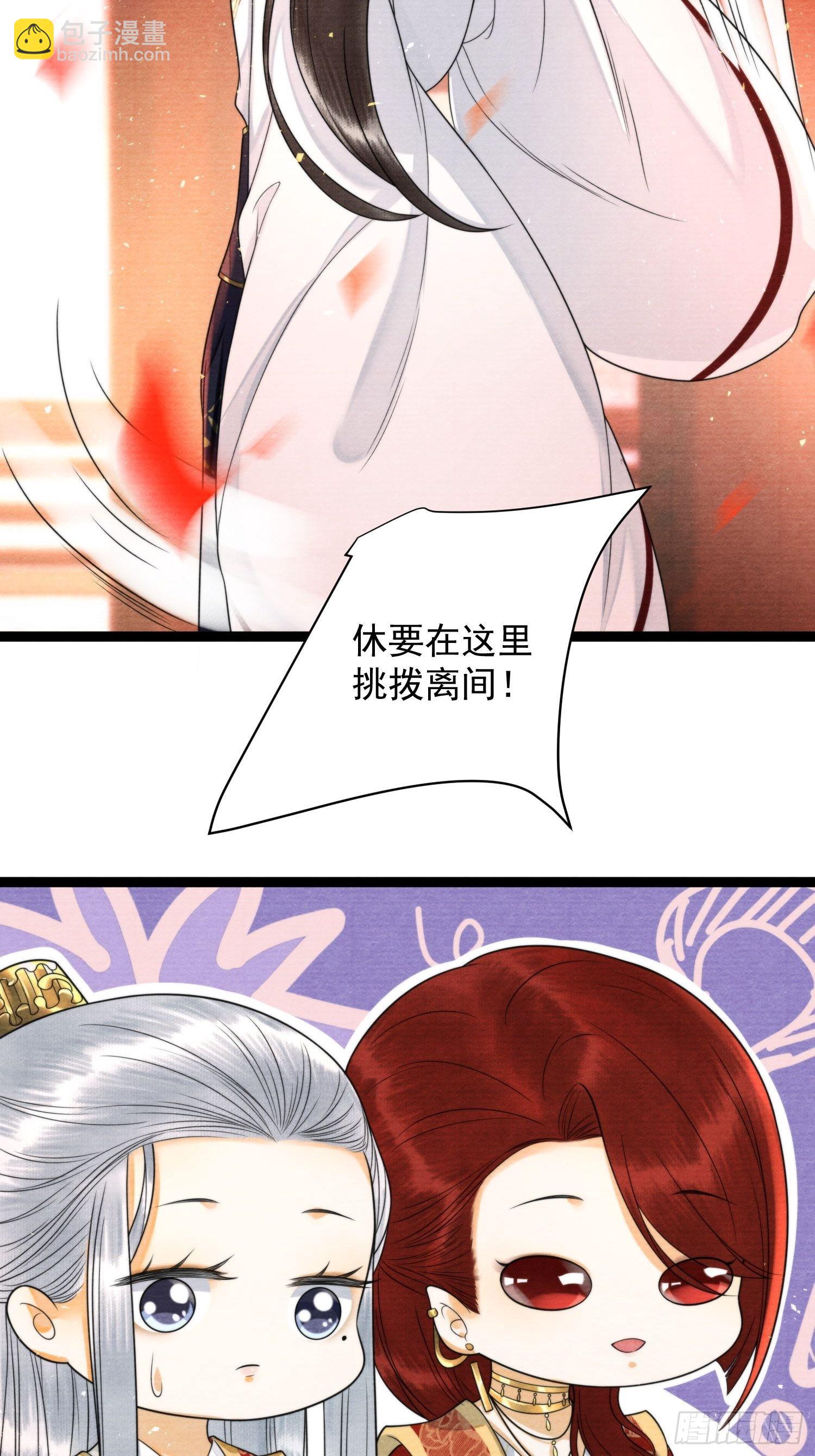 第144话 这是我的人-第151话