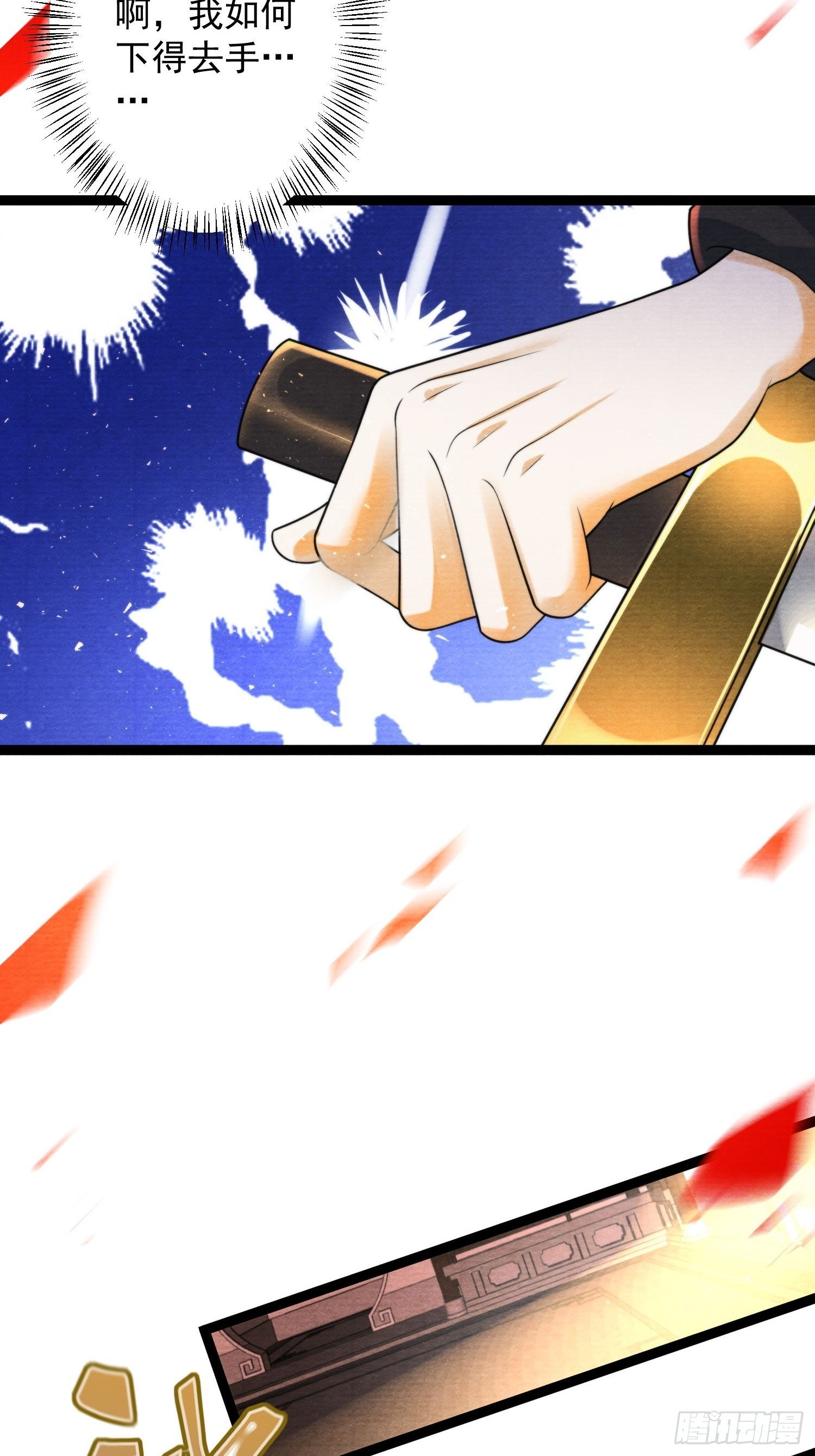 第144话 这是我的人-第151话