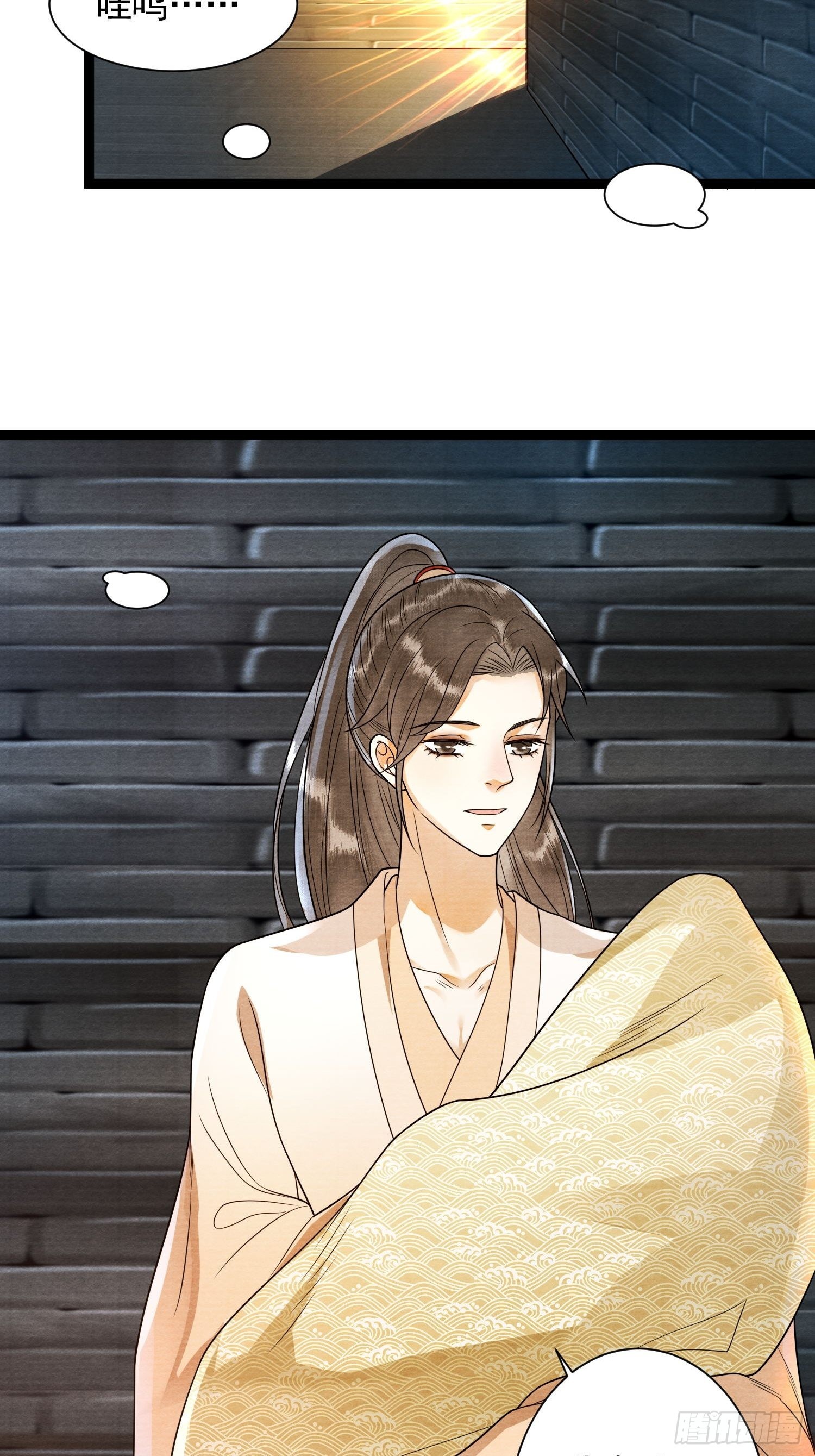 第144话 这是我的人-第151话