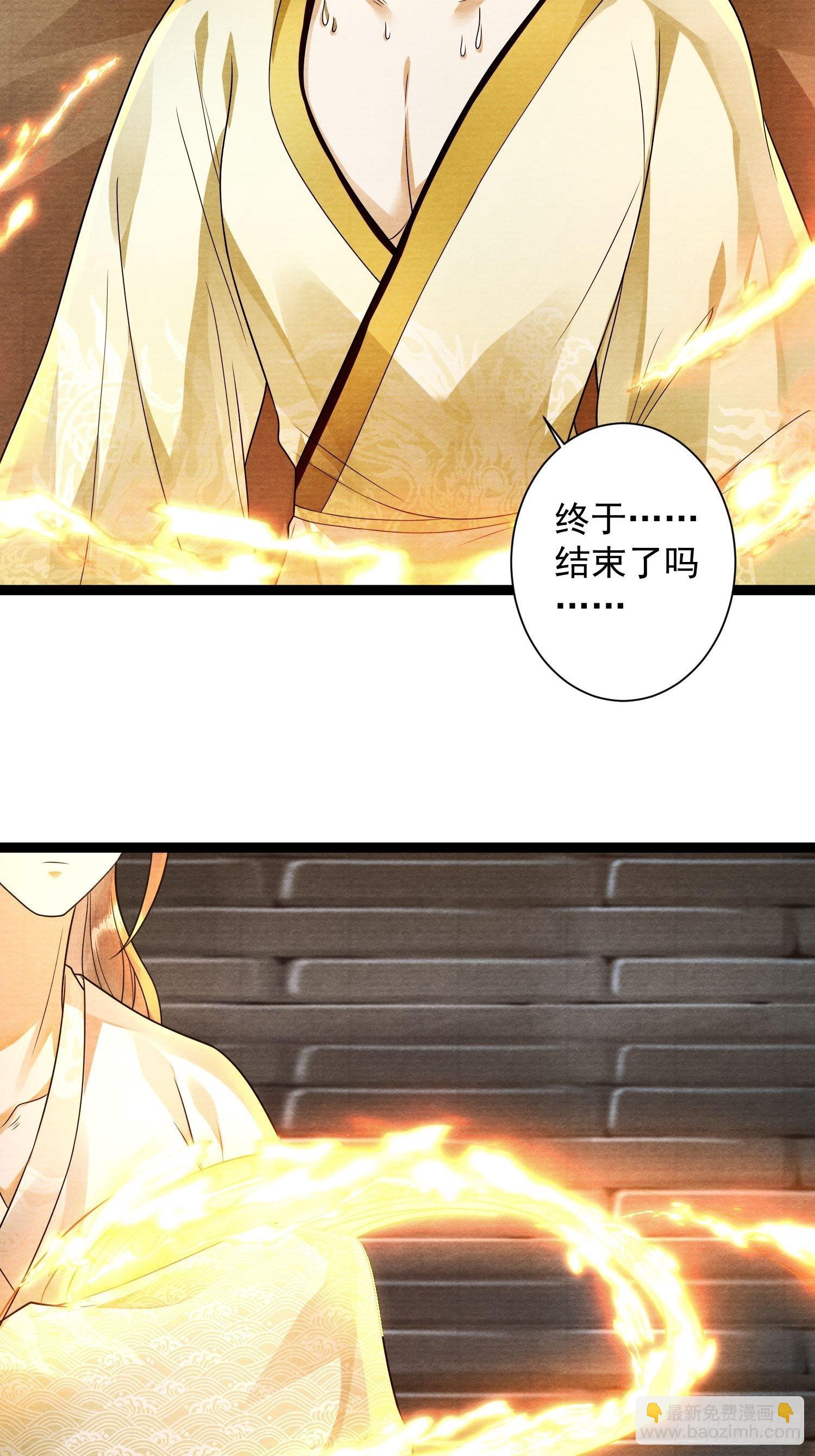 第144话 这是我的人-第151话