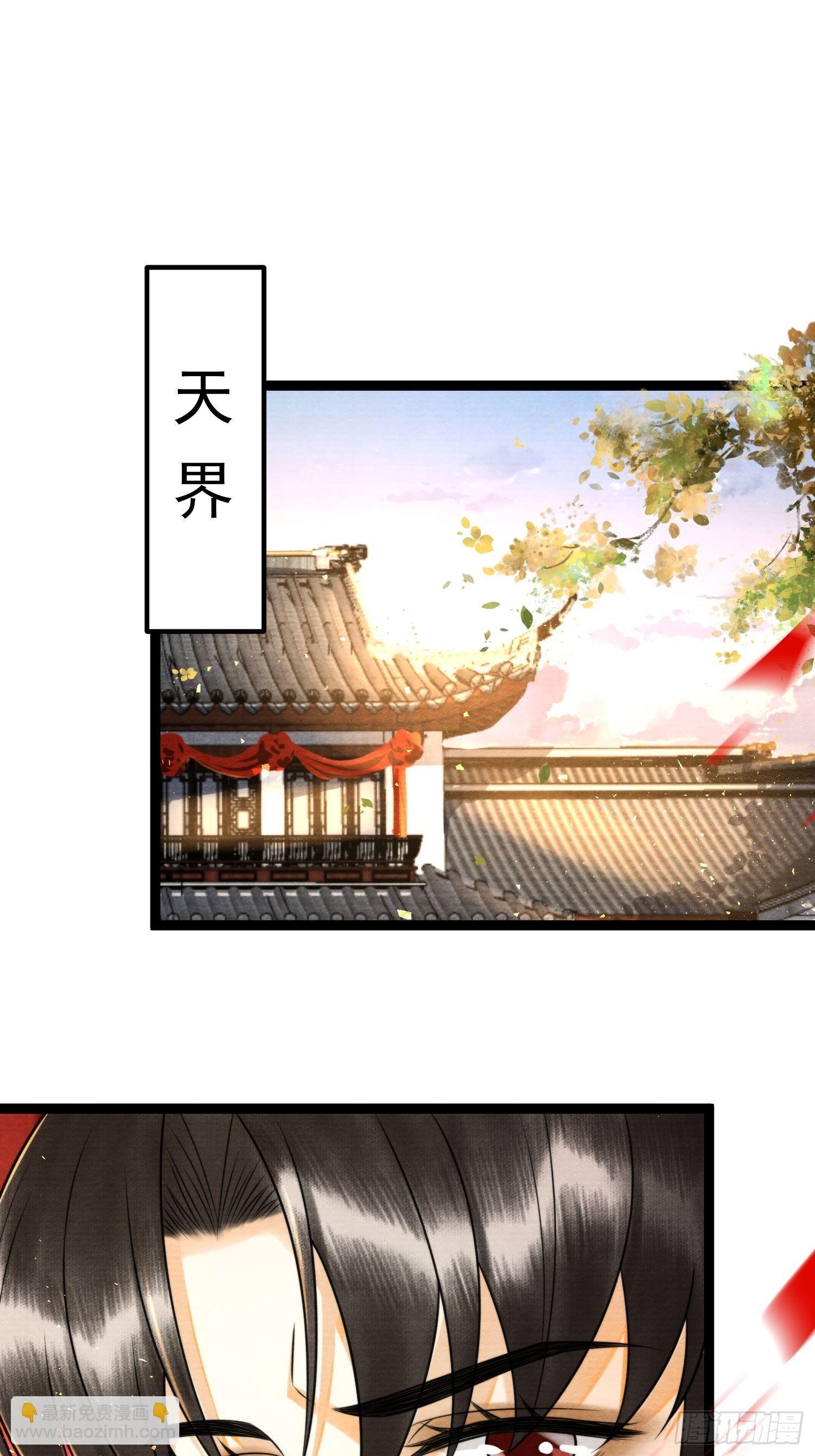 第144话 这是我的人-第151话