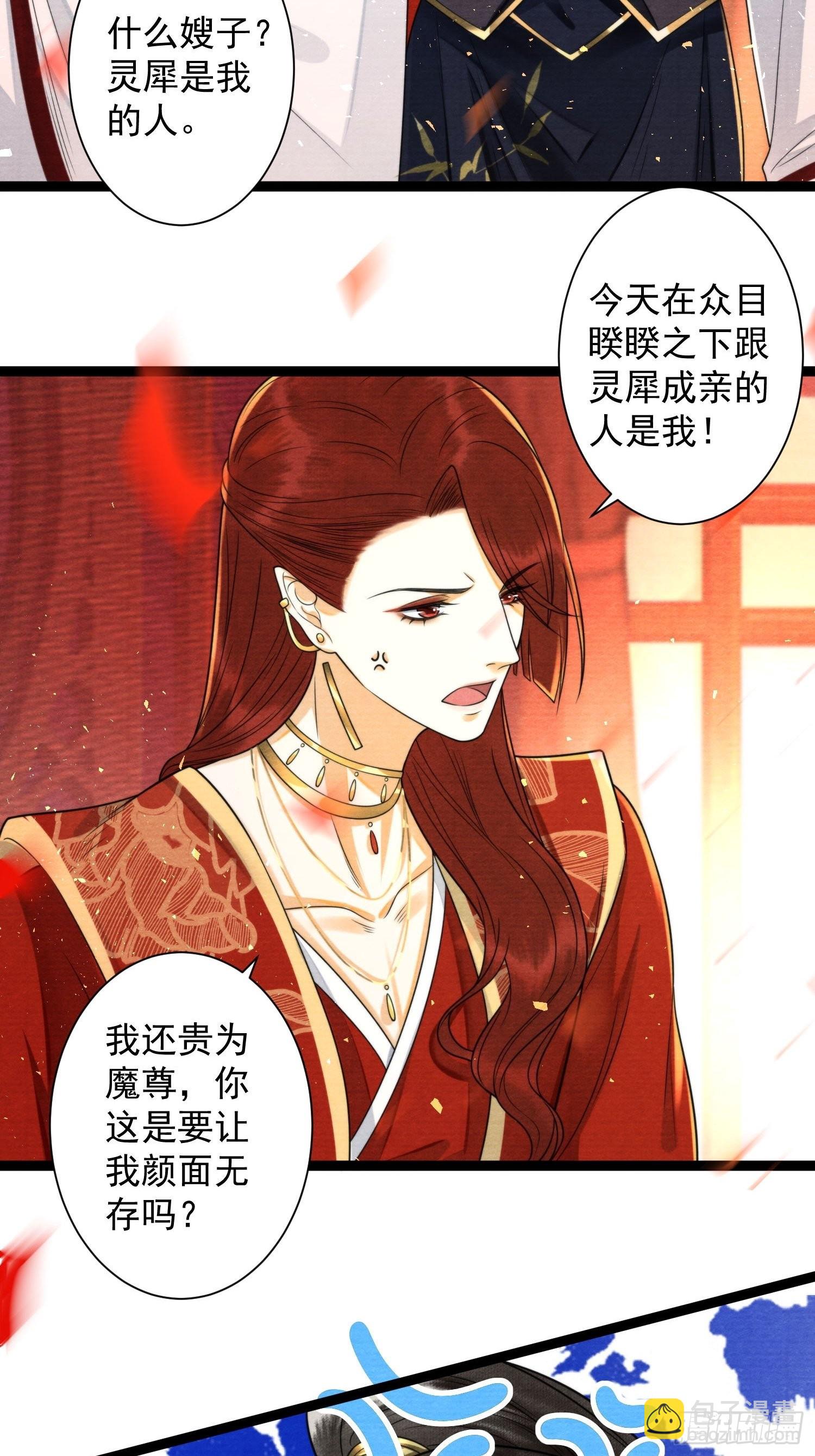 第144话 这是我的人-第151话
