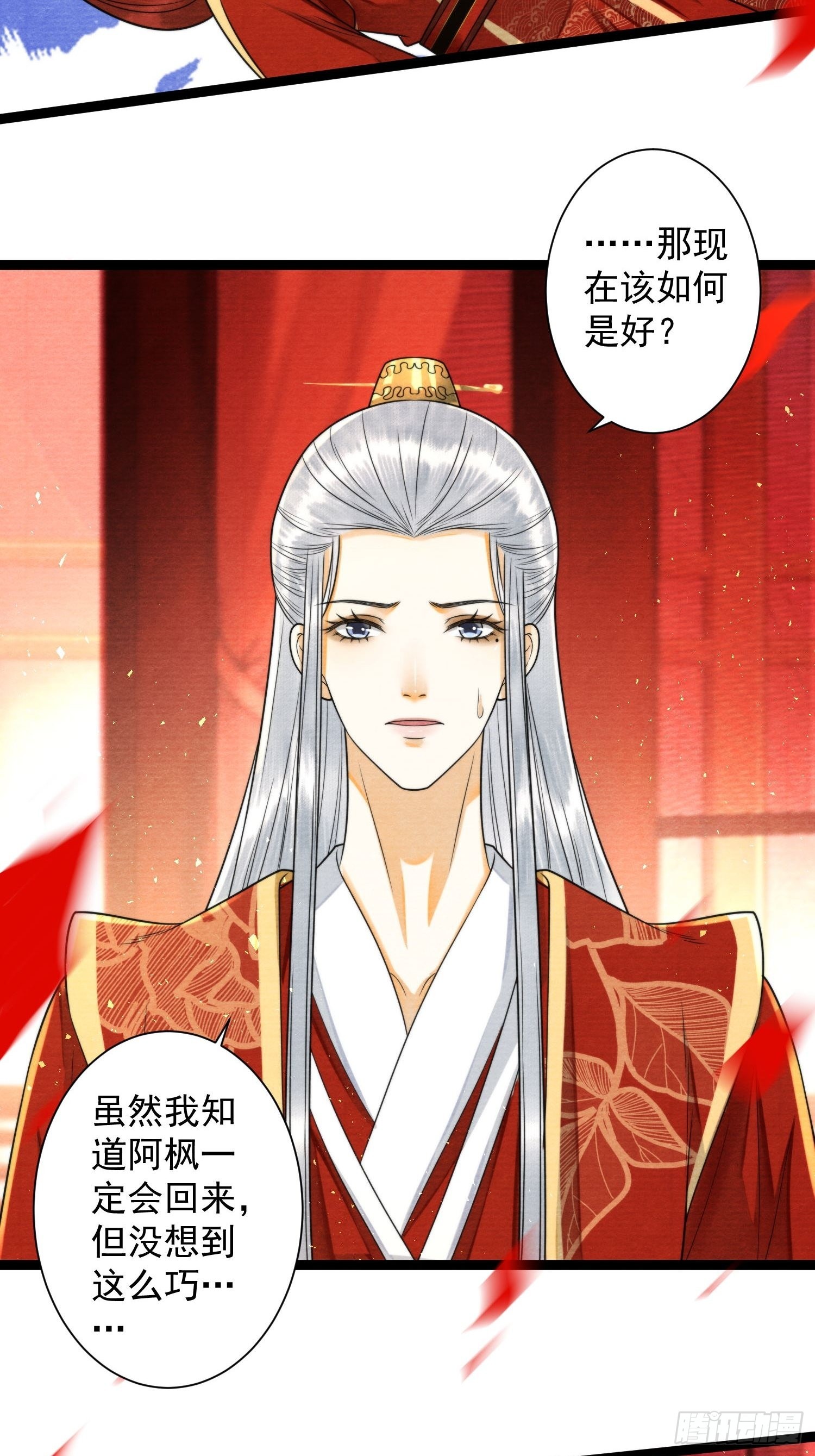 第144话 这是我的人-第151话