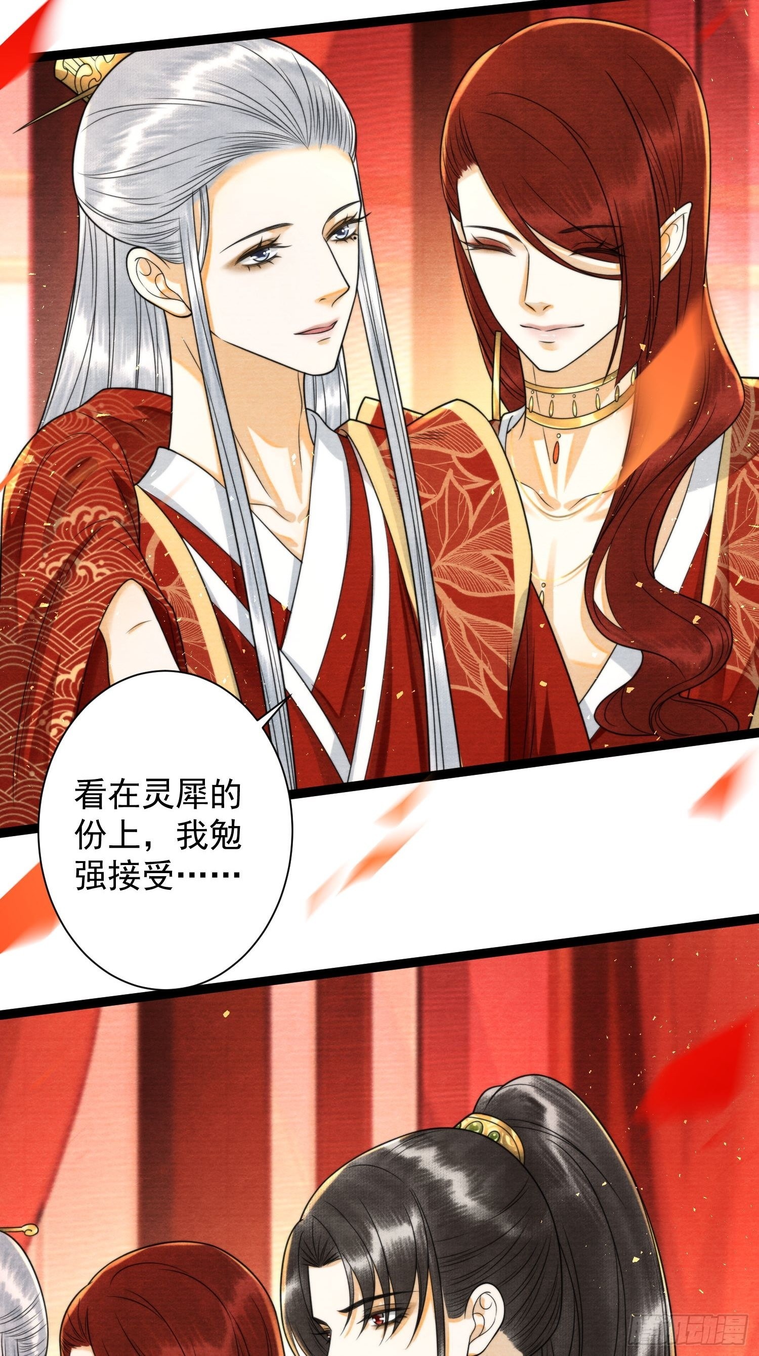 第144话 这是我的人-第151话
