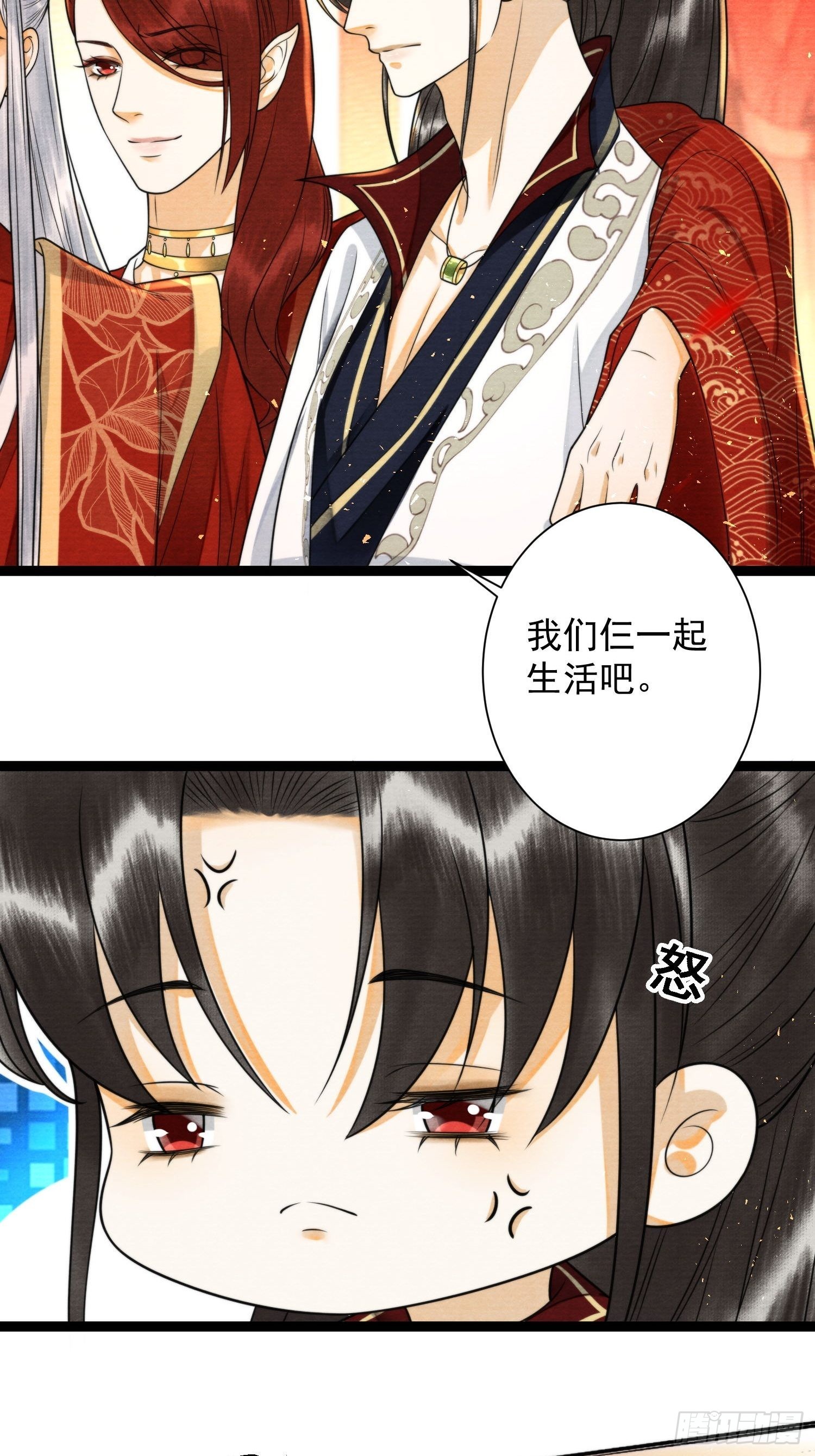 第144话 这是我的人-第151话