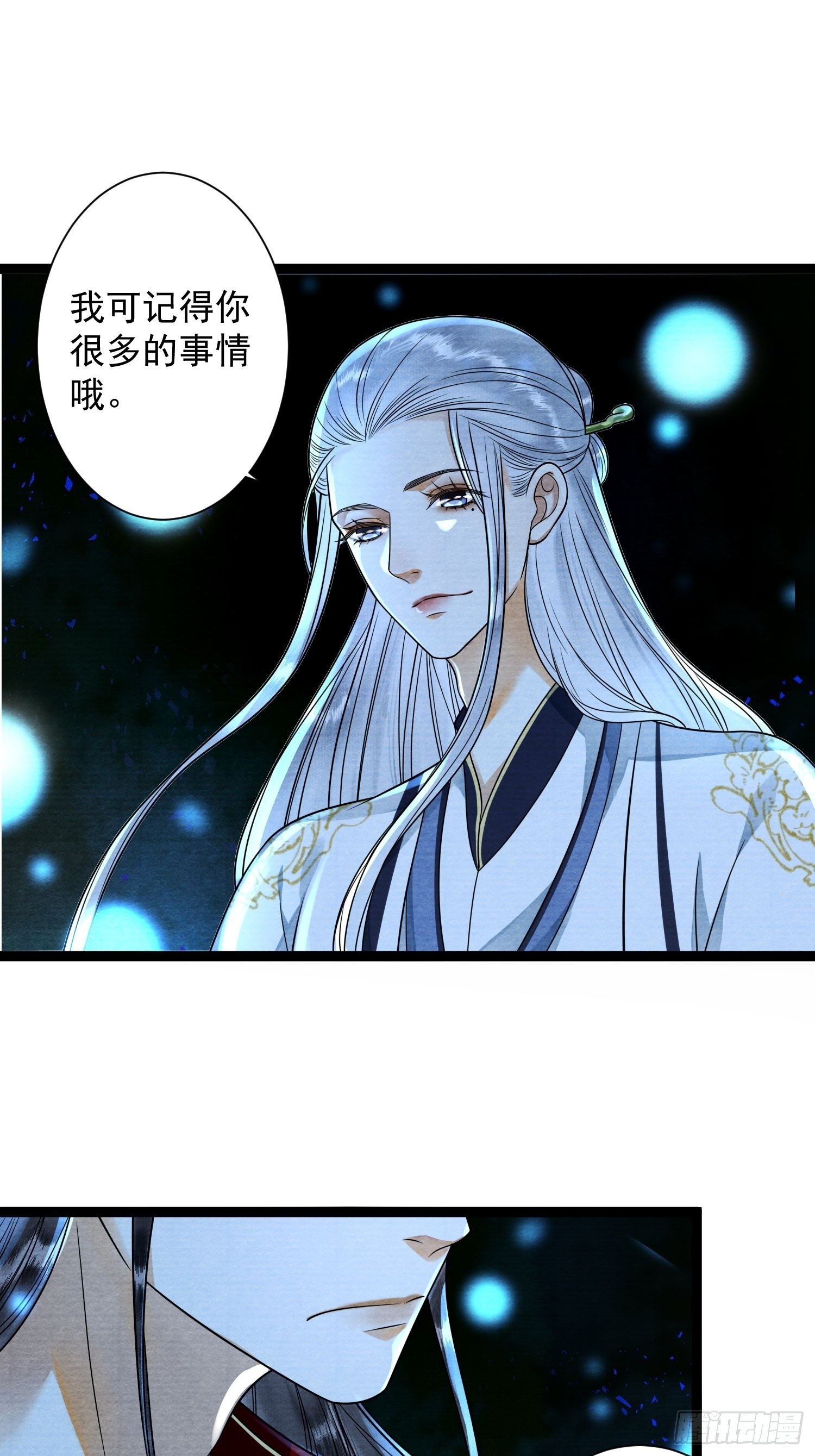 第146话 同心协力-第153话