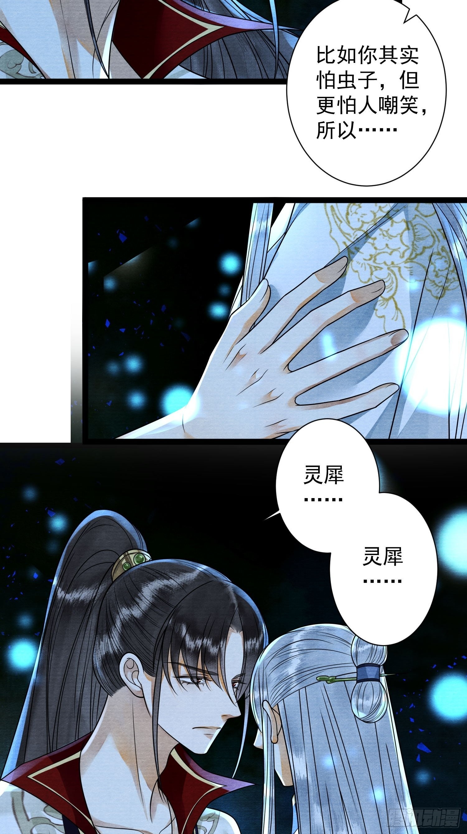 第146话 同心协力-第153话