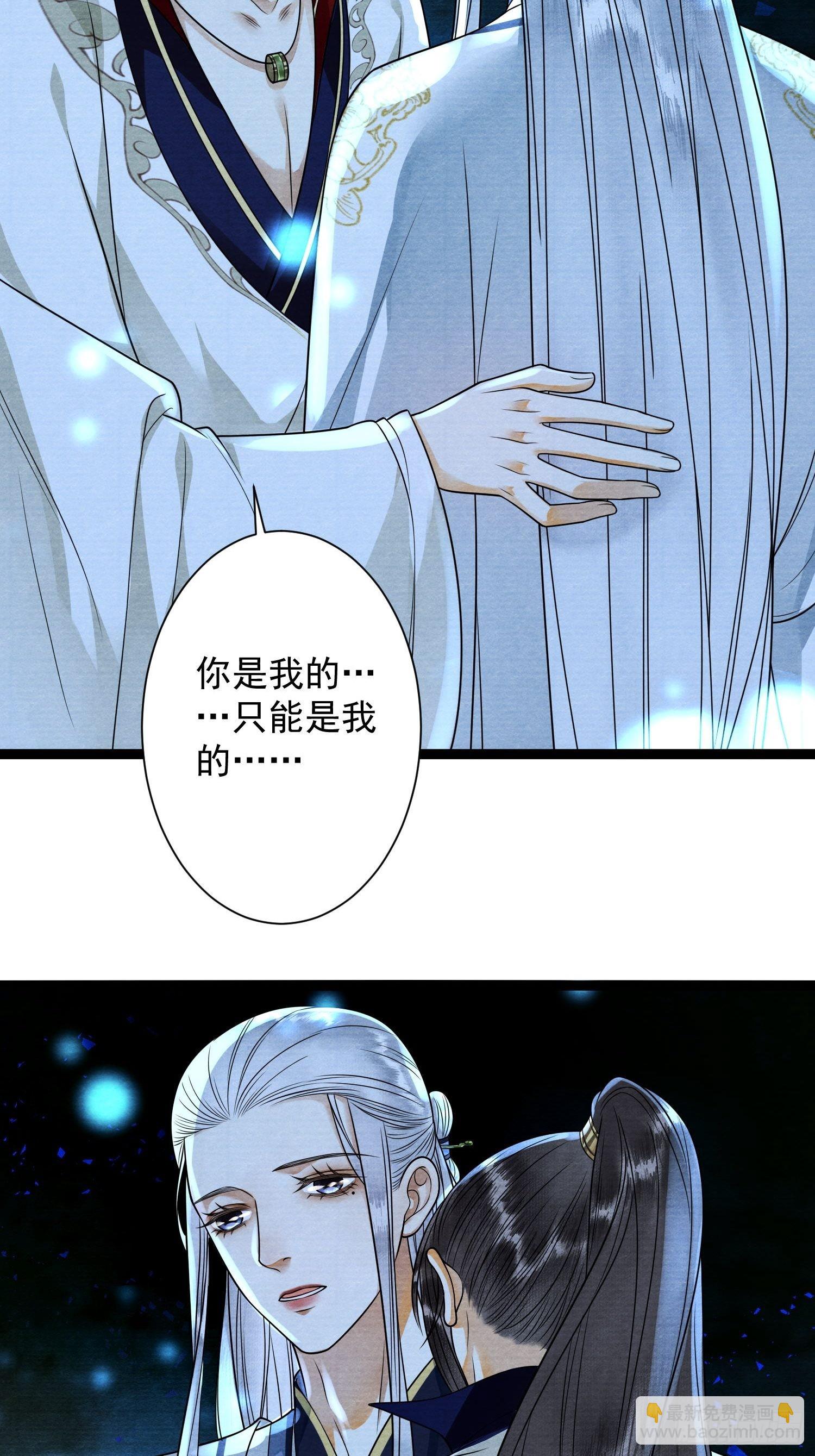 第146话 同心协力-第153话