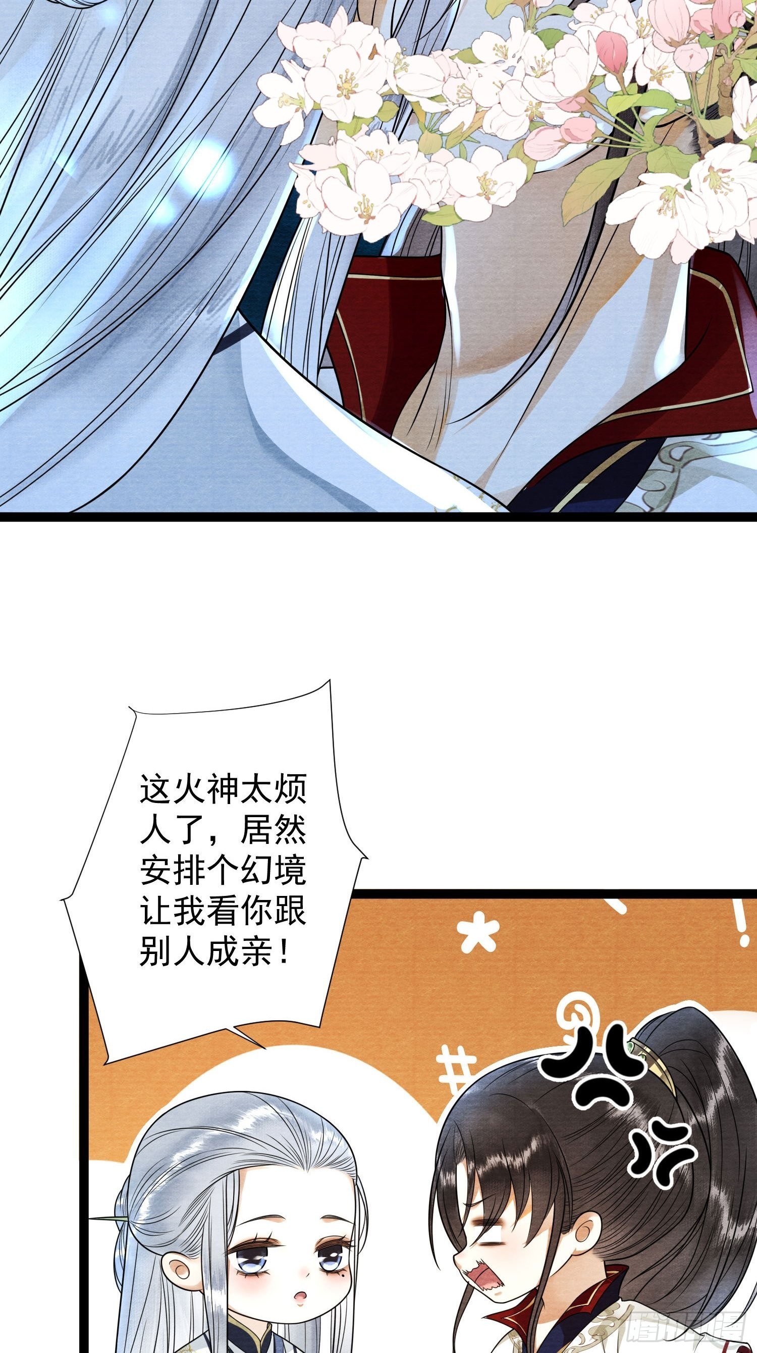 第146话 同心协力-第153话