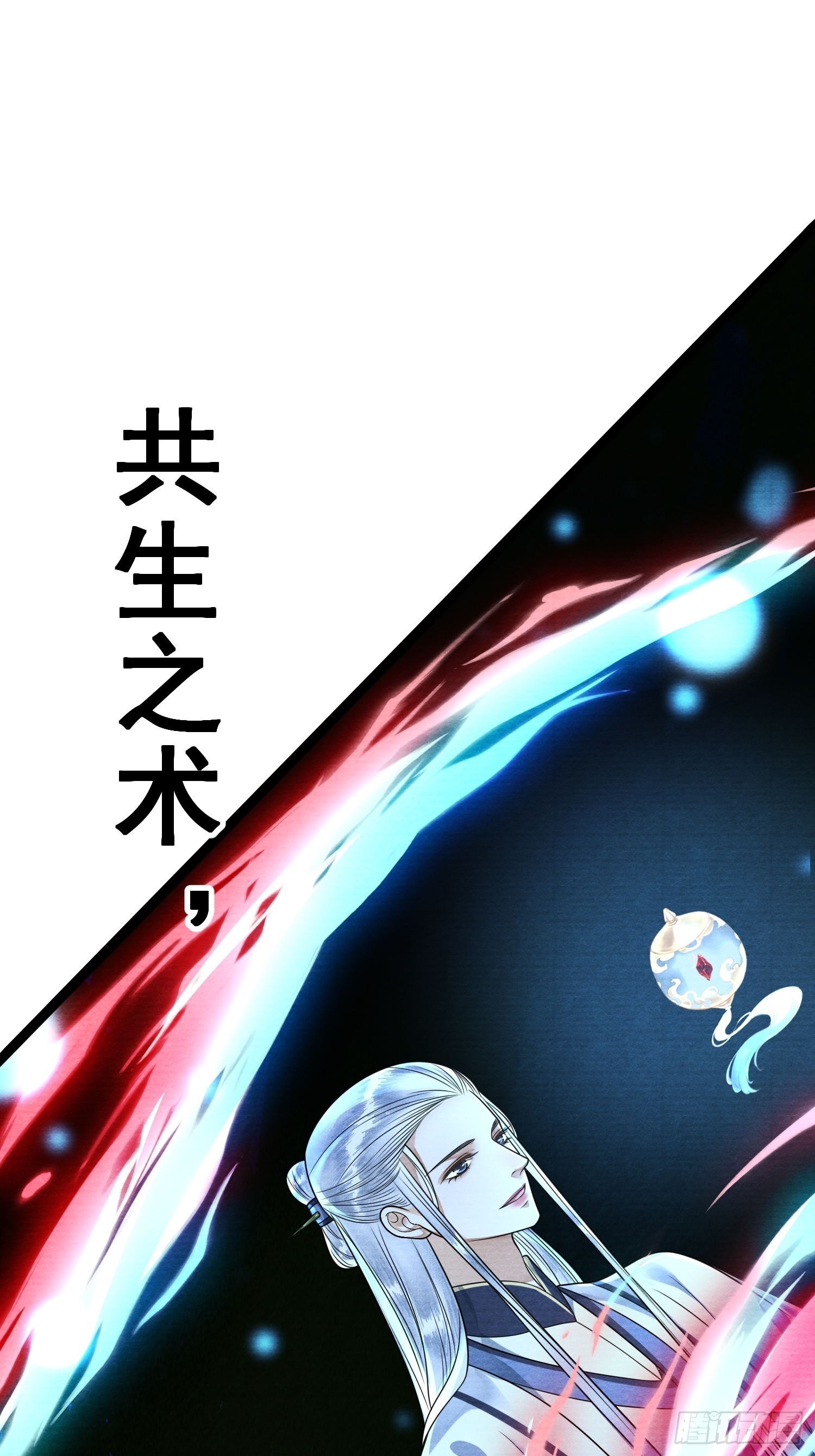第146话 同心协力-第153话