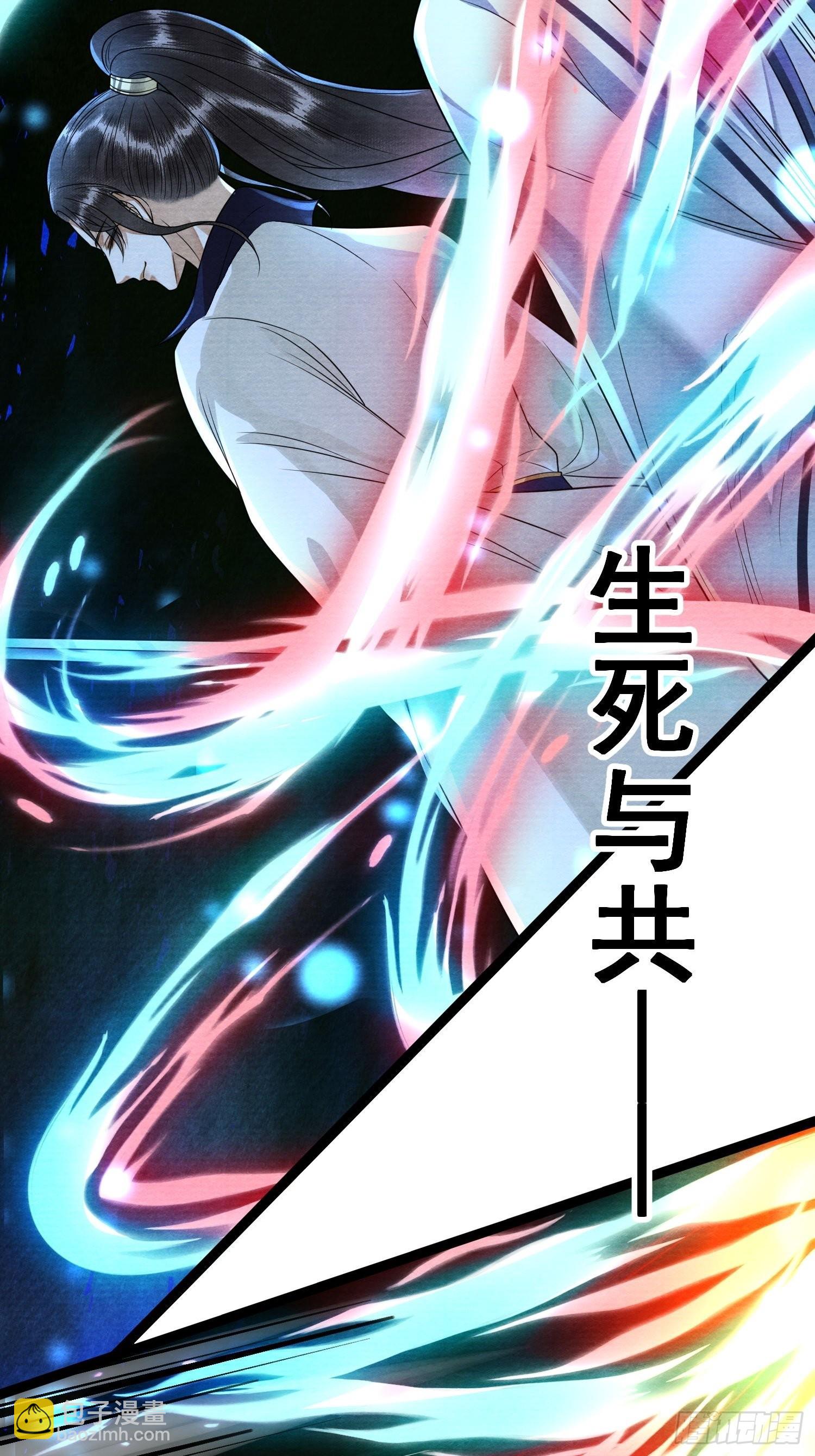 第146话 同心协力-第153话