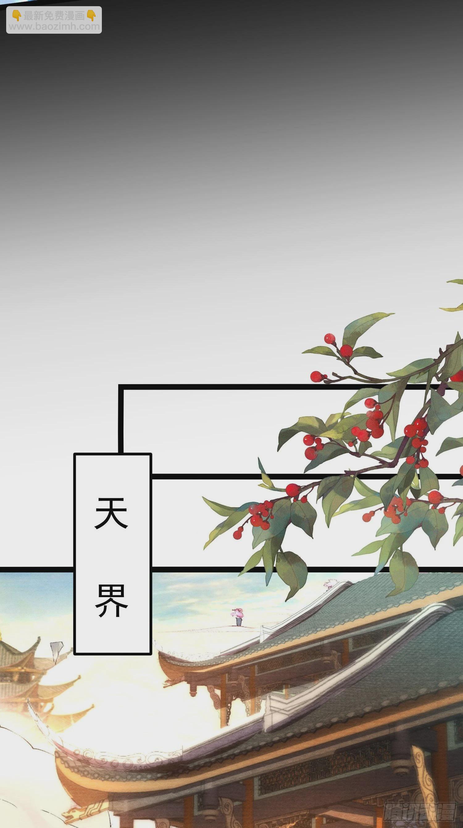 第146话 同心协力-第153话