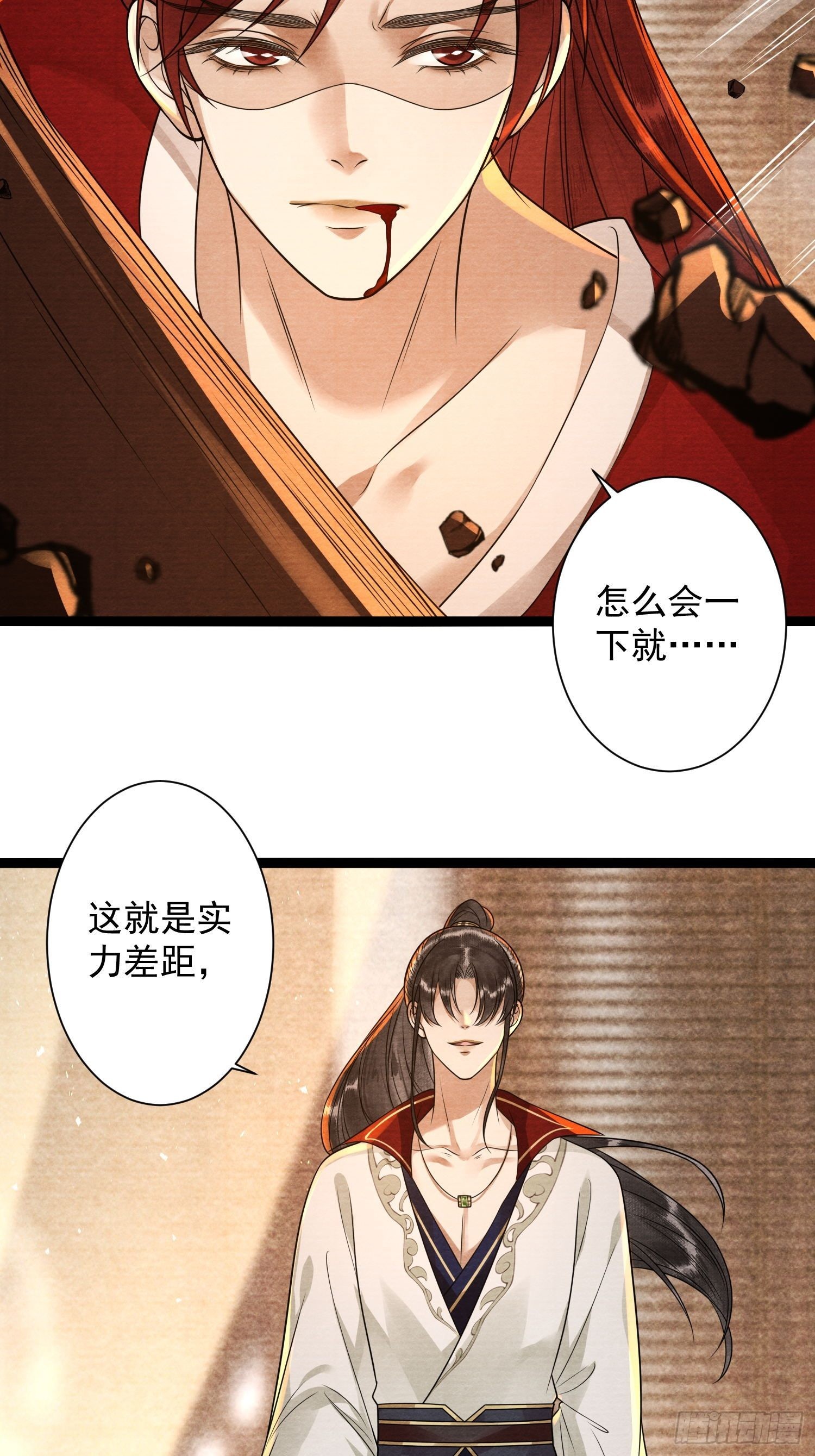 第146话 同心协力-第153话