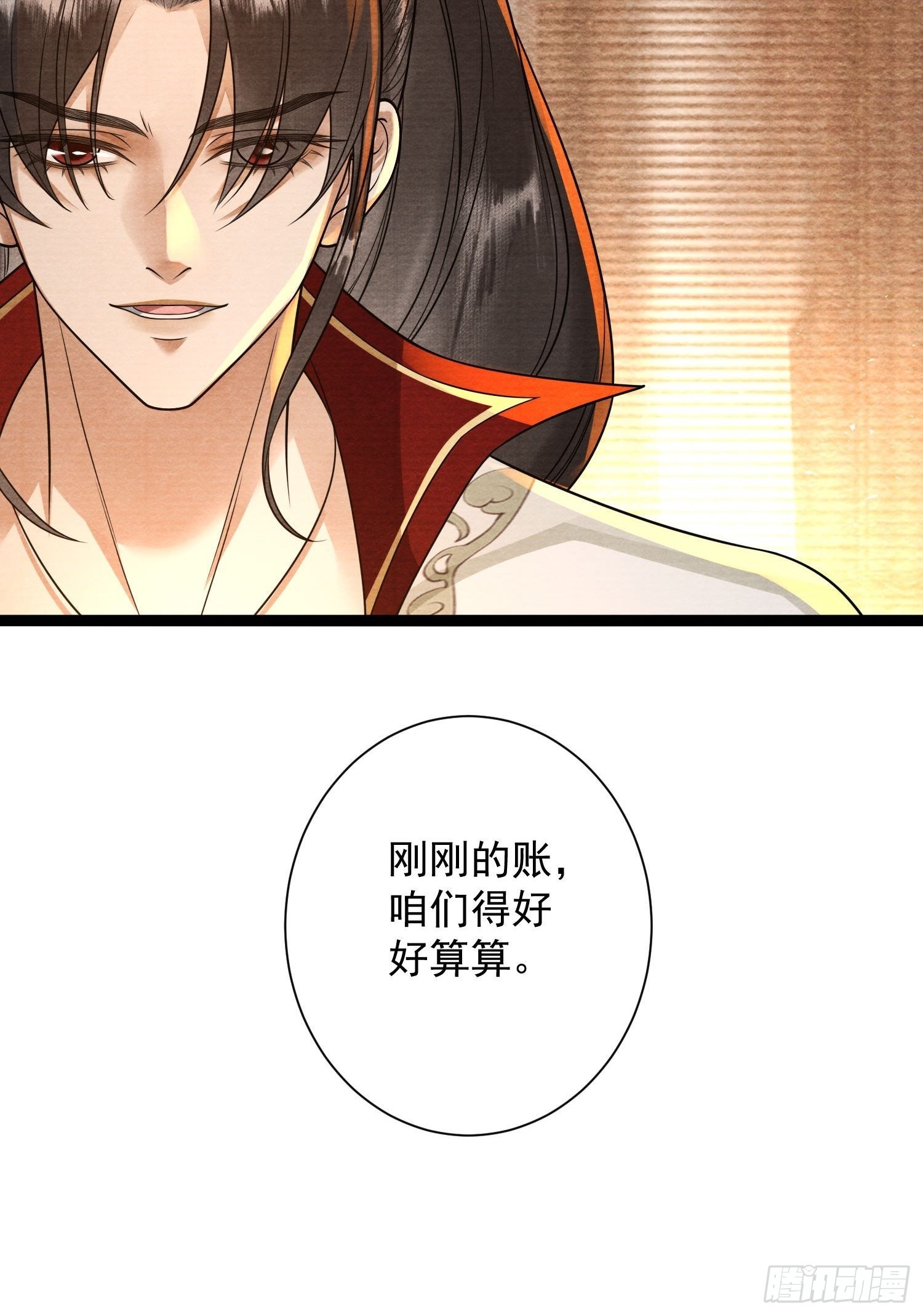 第146话 同心协力-第153话