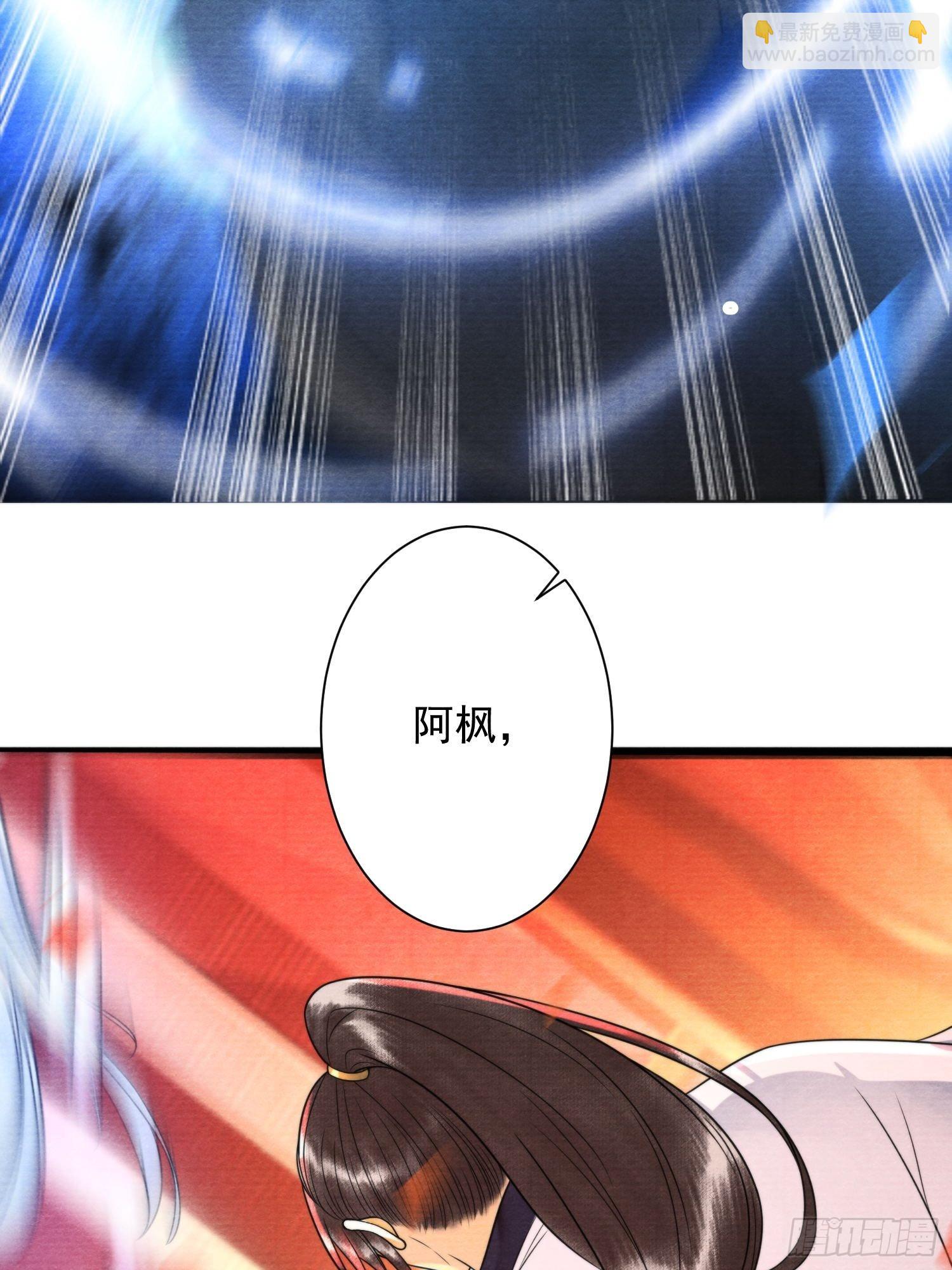 第146话 同心协力-第153话