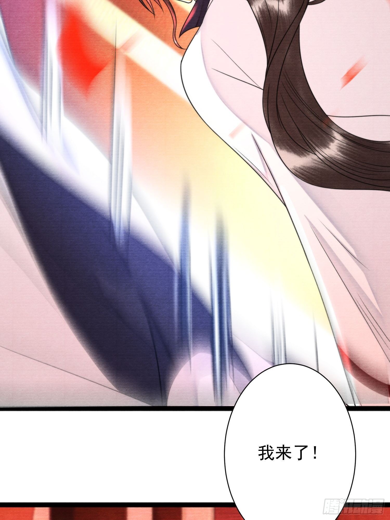 第146话 同心协力-第153话