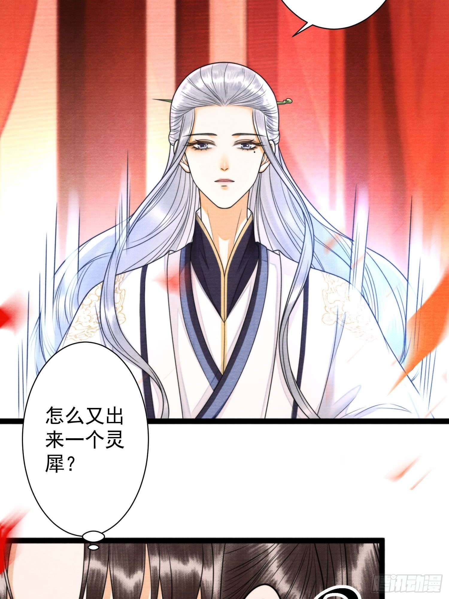 第146话 同心协力-第153话