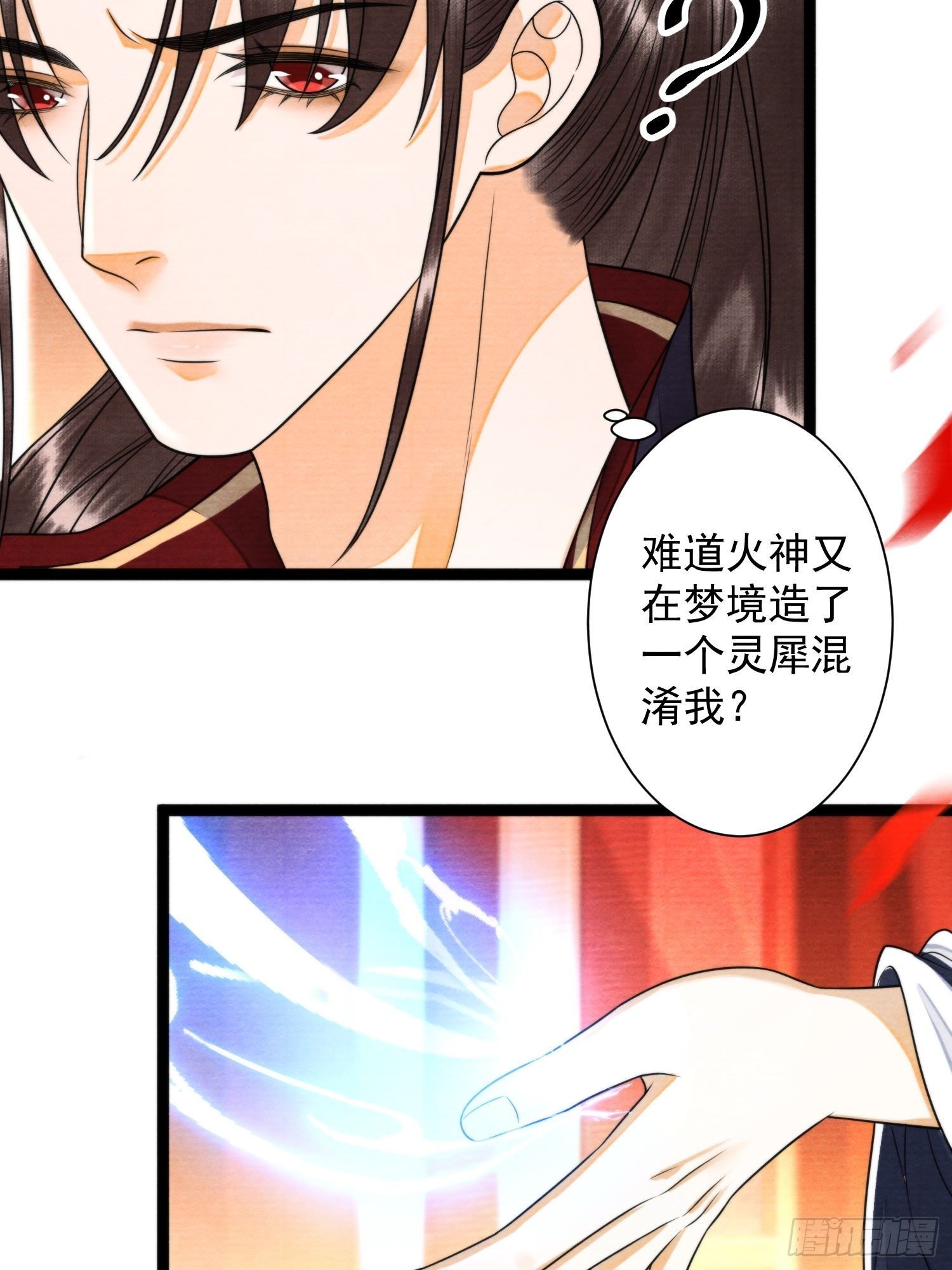 第146话 同心协力-第153话