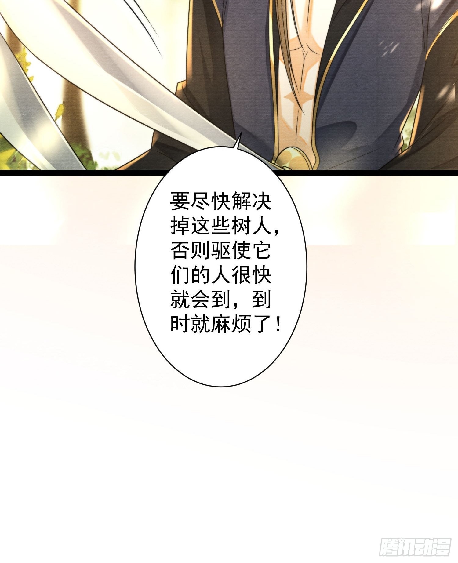 第148话由不得你-第155话